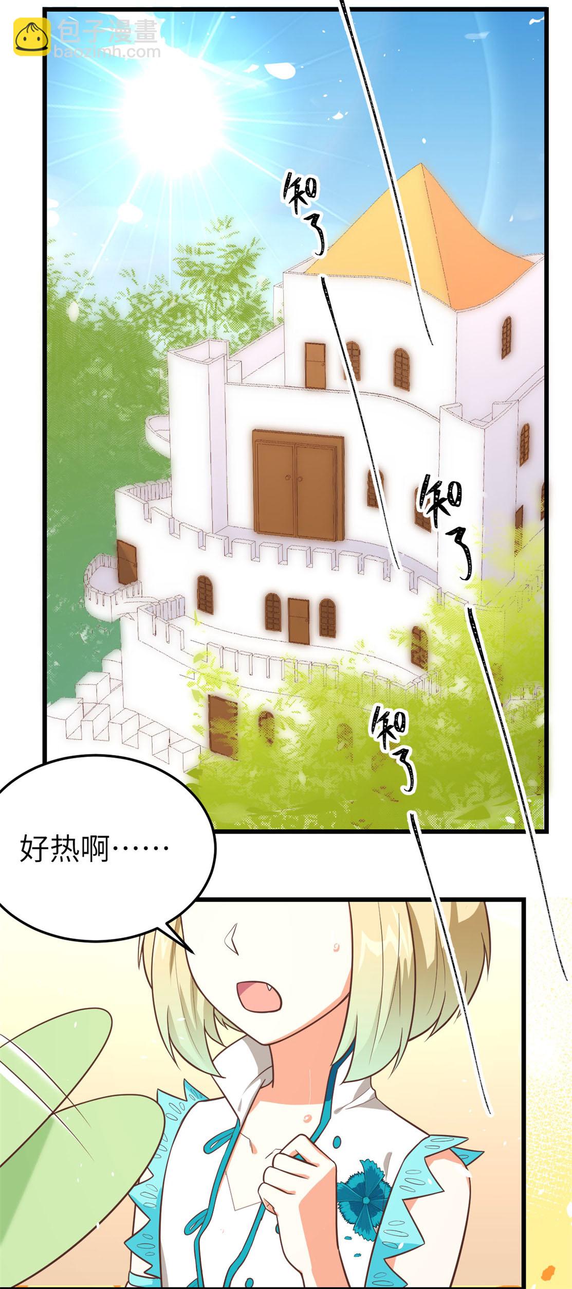 第197话9