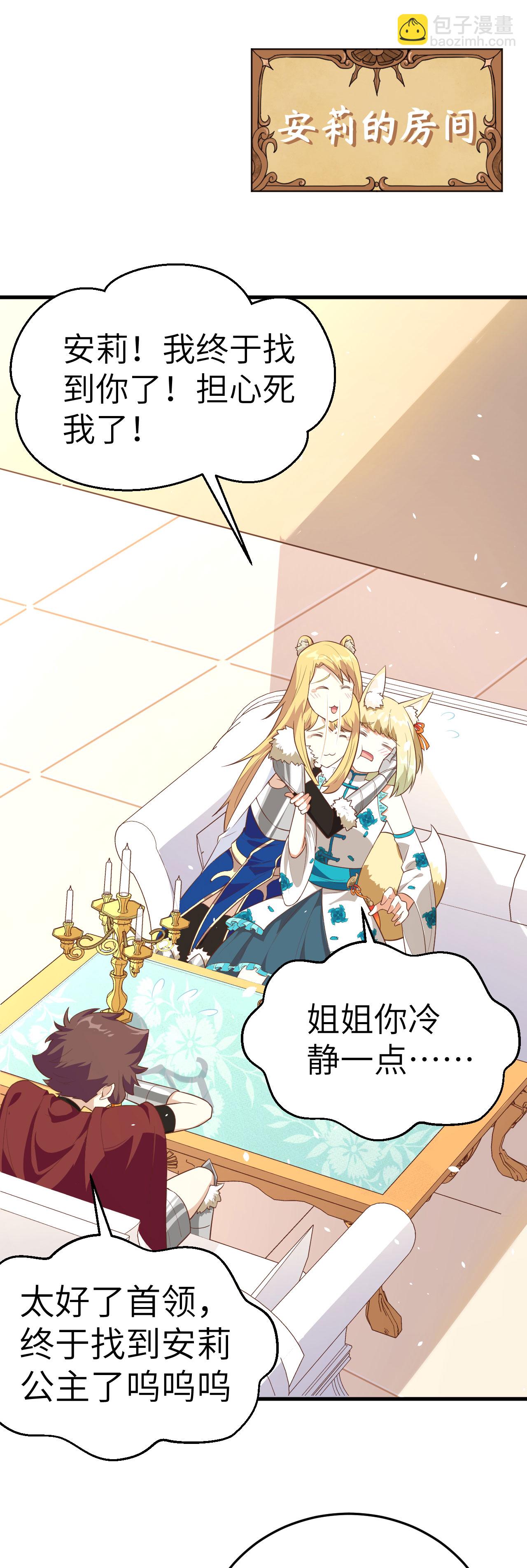 第200话11
