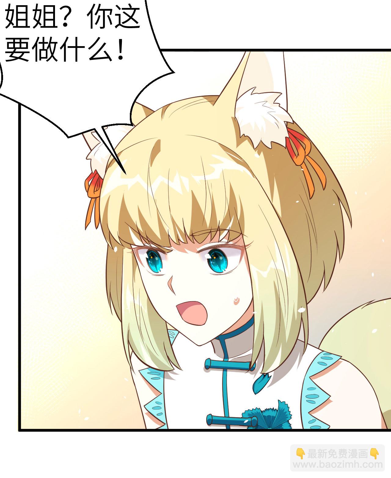 第200话15