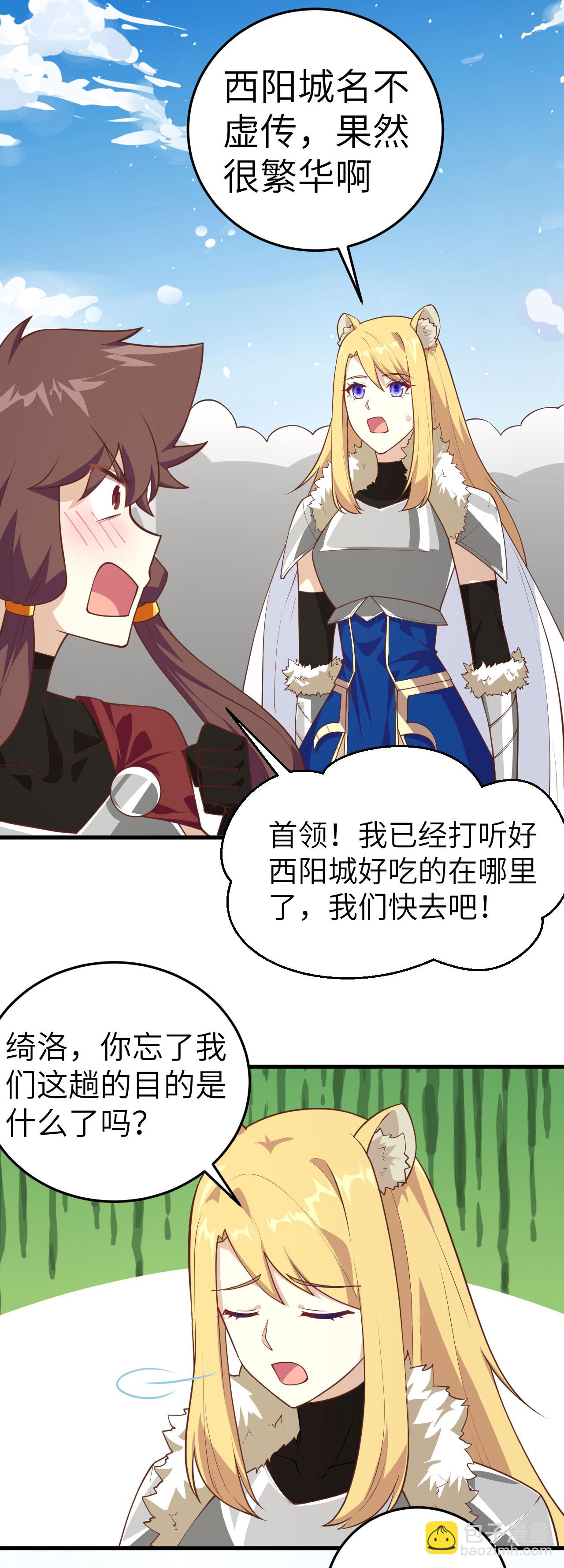 第200话2