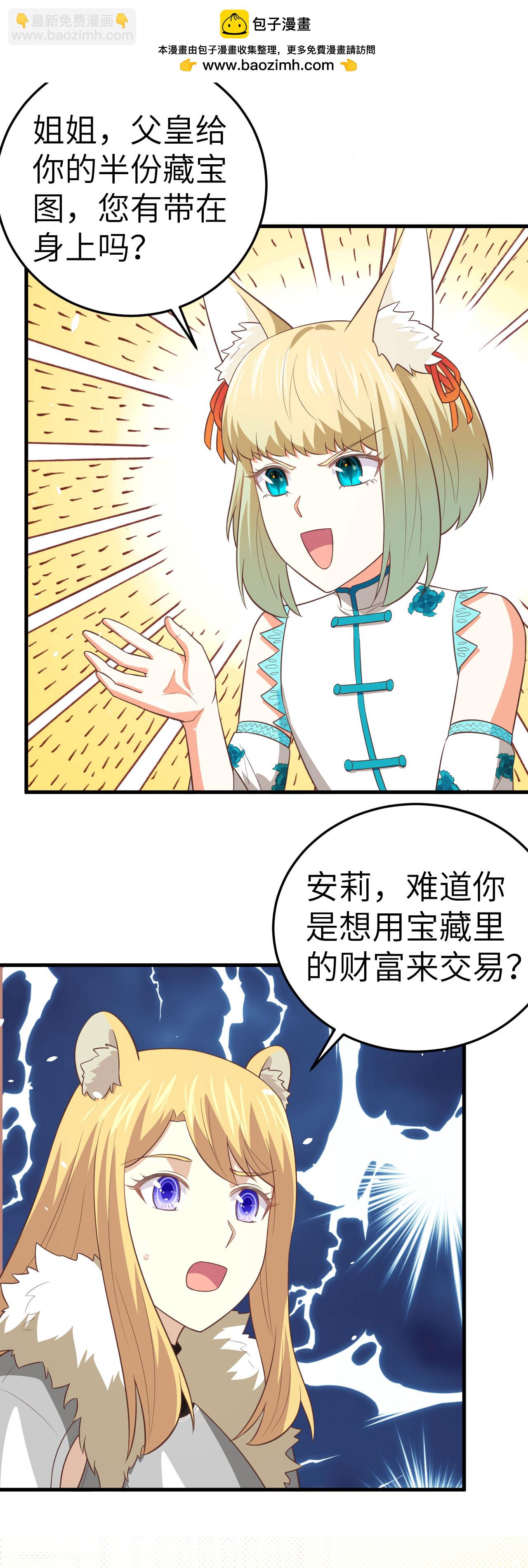 第200话24