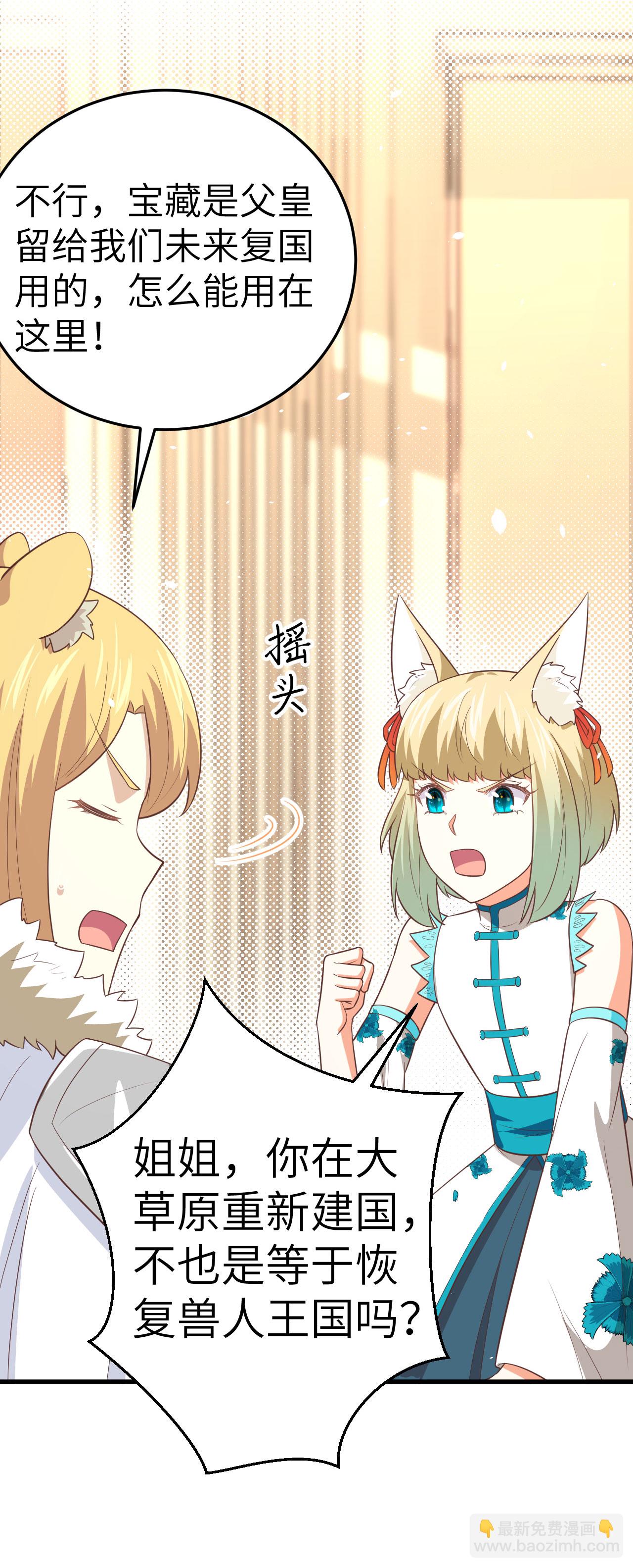 第200话25