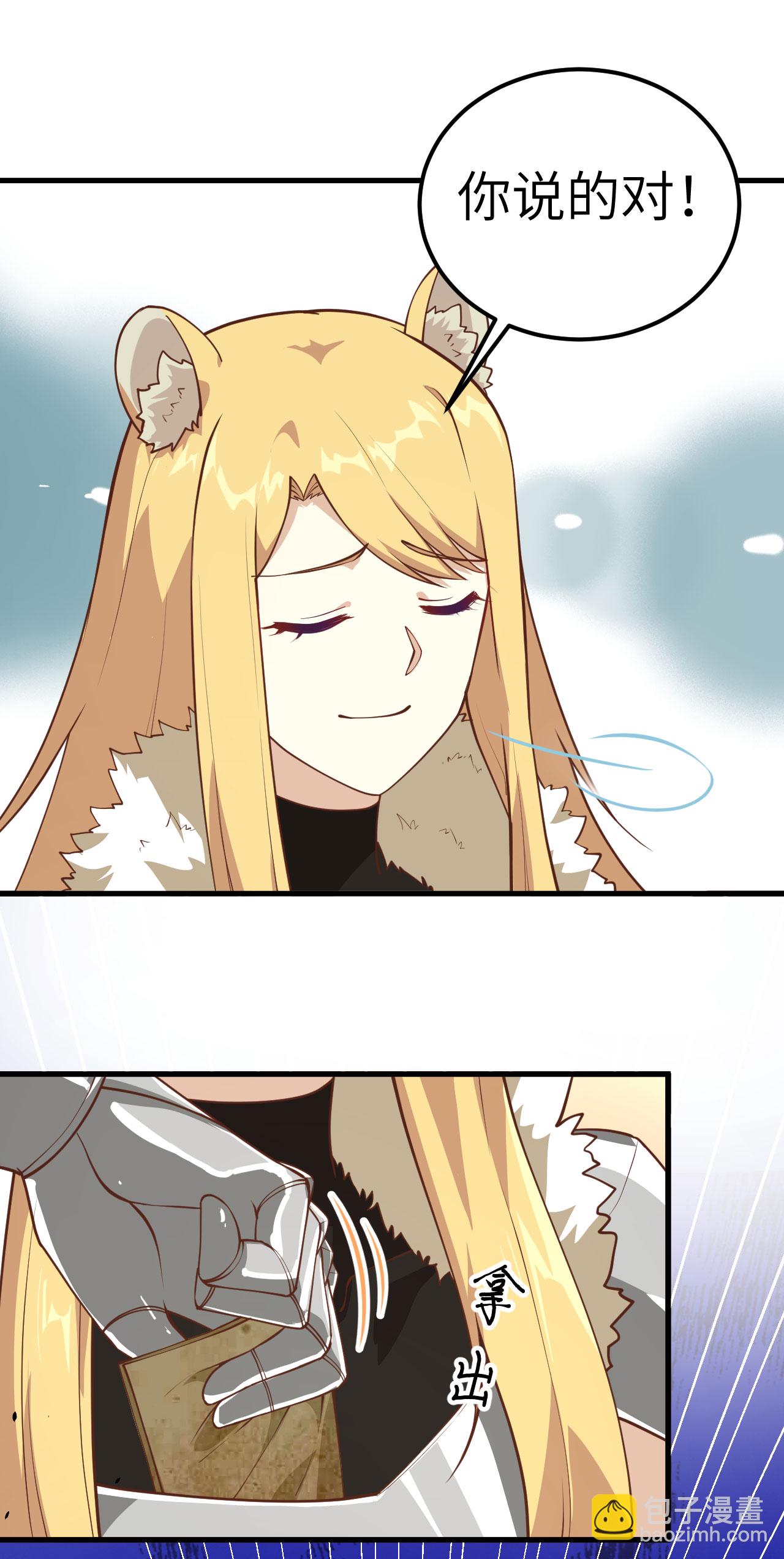 第200话27