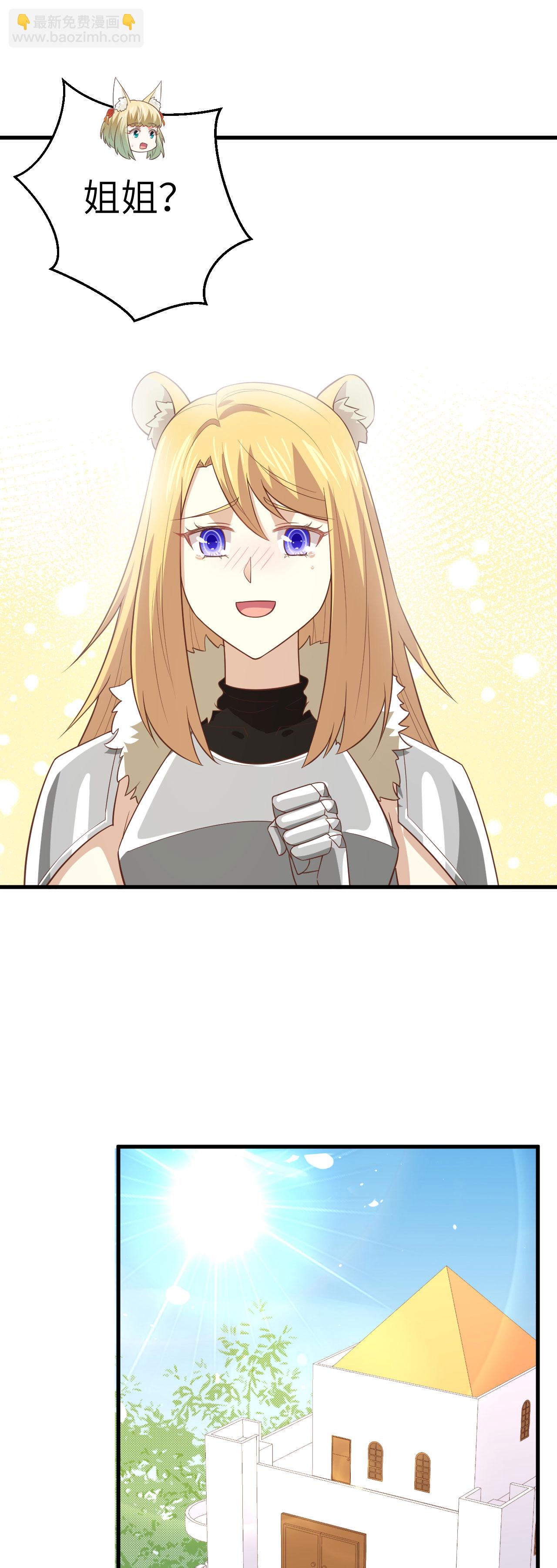 第200话5