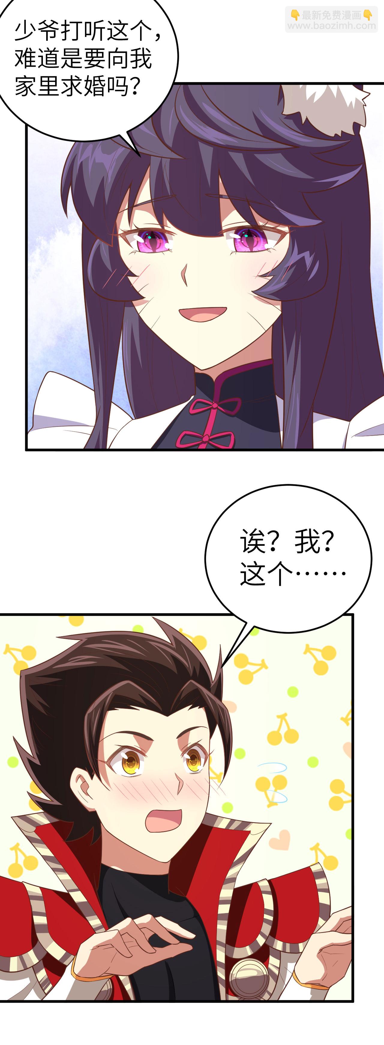 第200话7