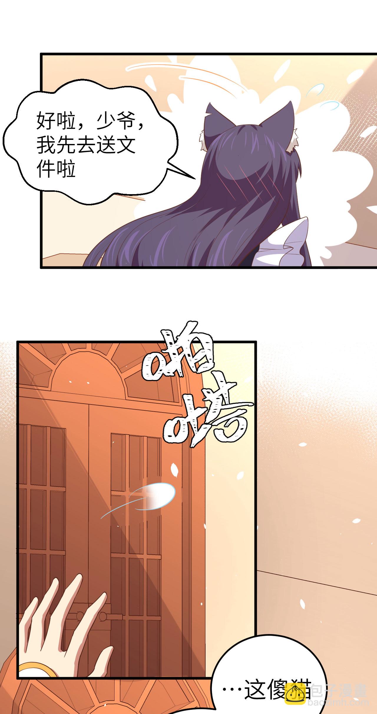 第200话8