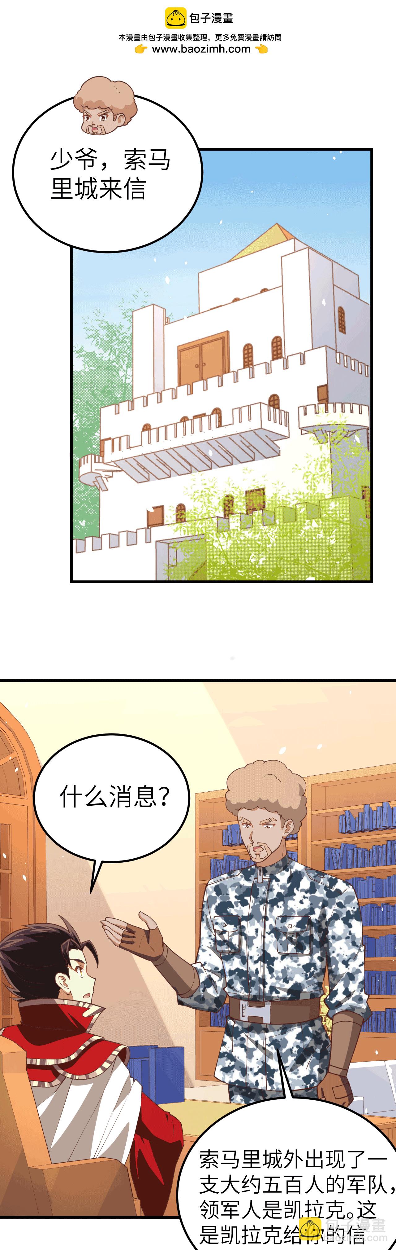 第203话1