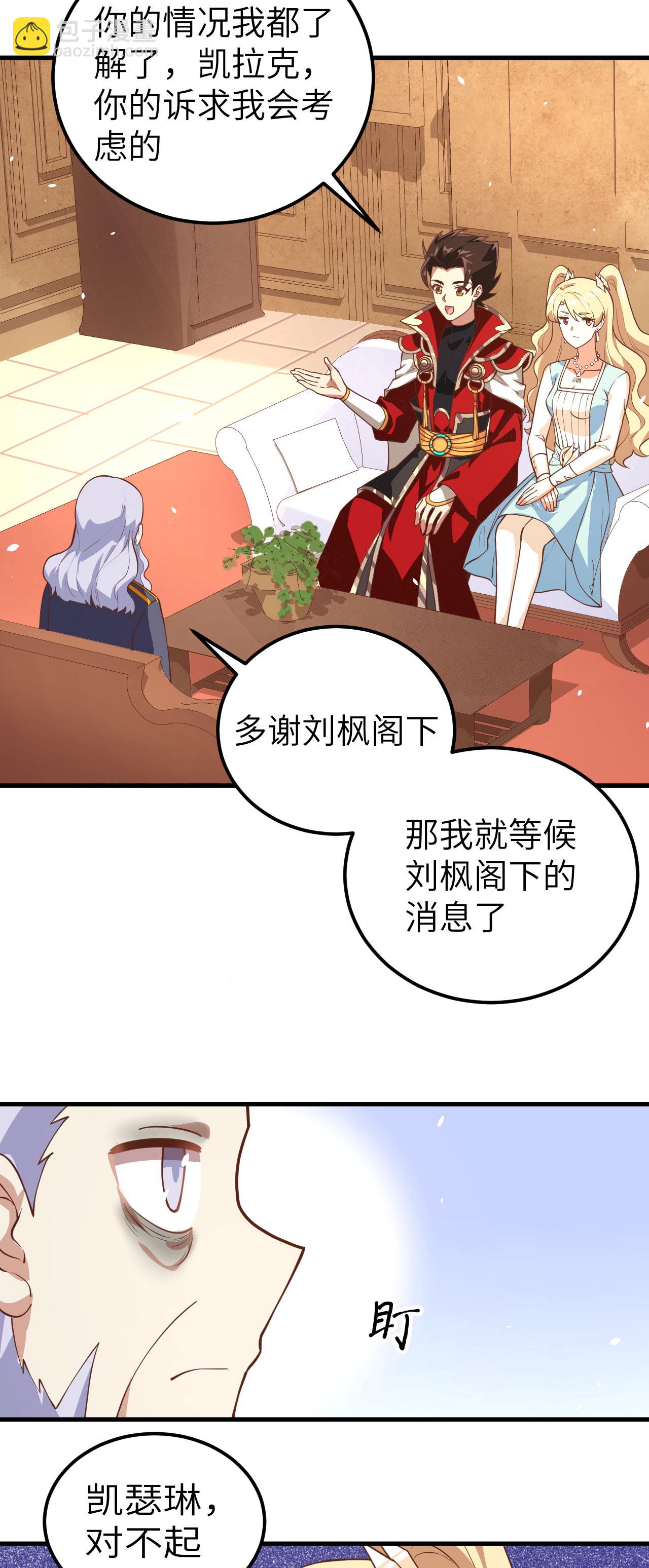 第203话12