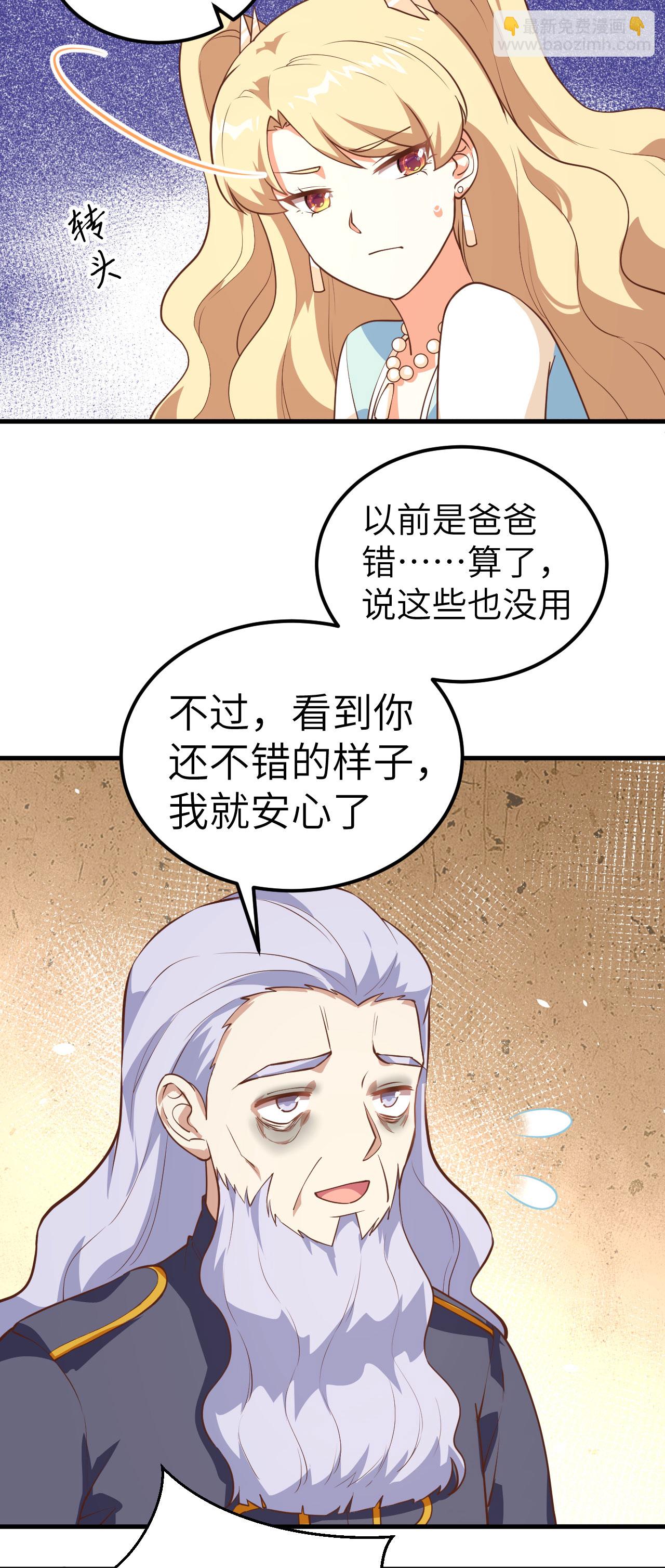 第203话13