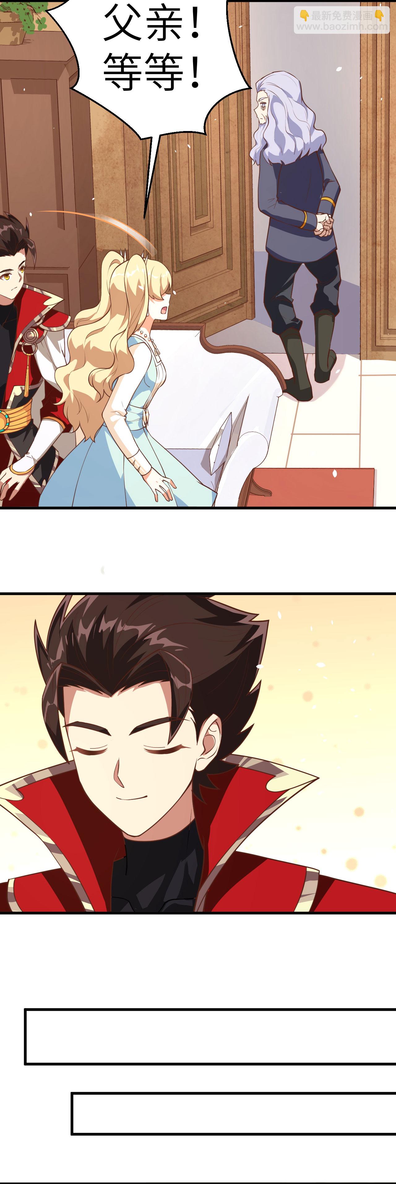 第203话14