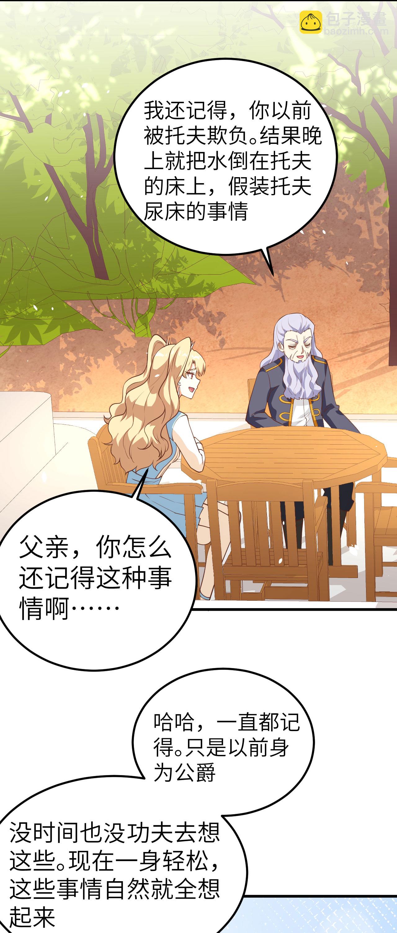 第203话15