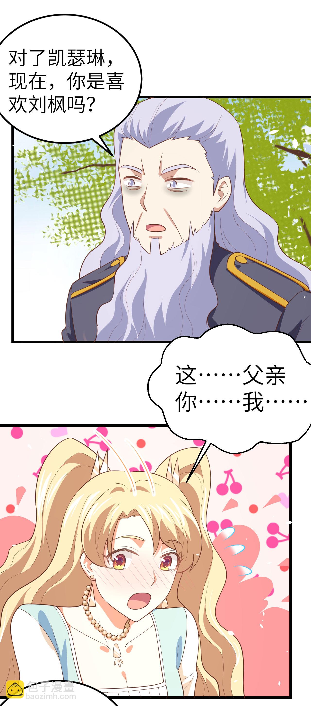 第203话17