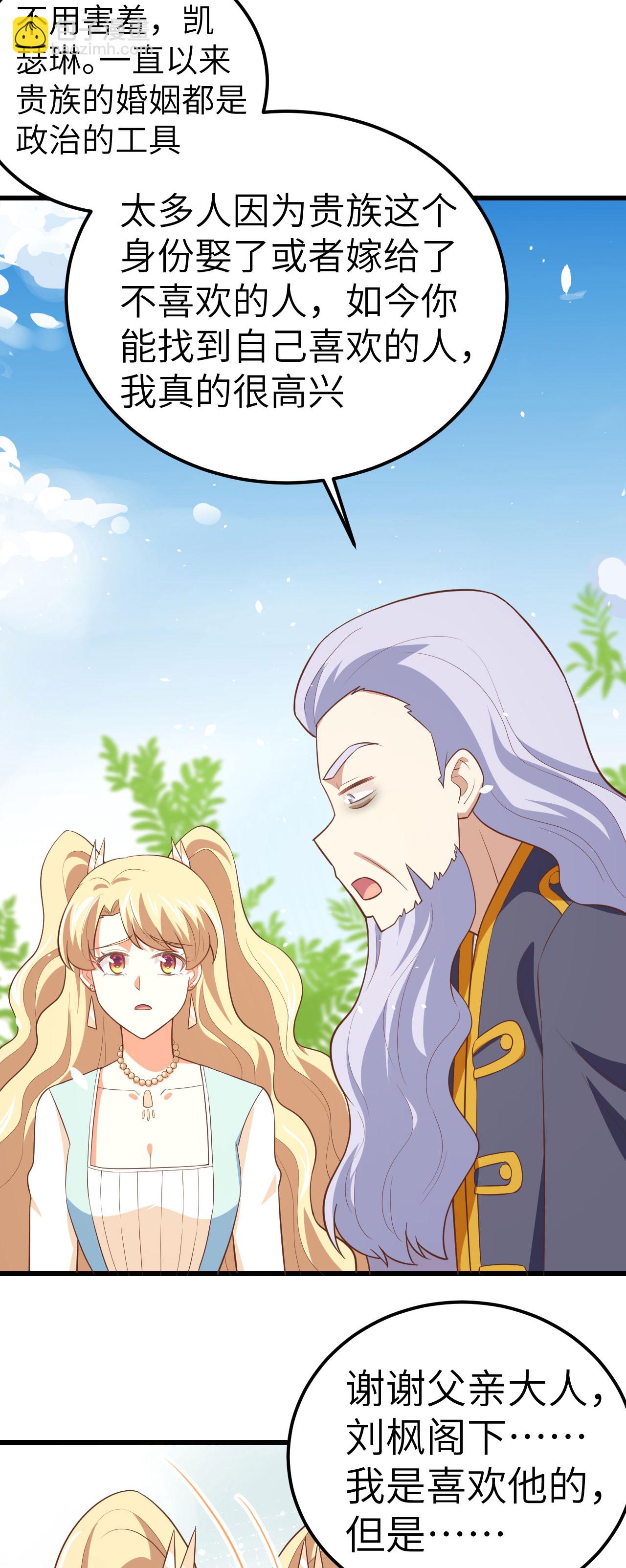 第203话18