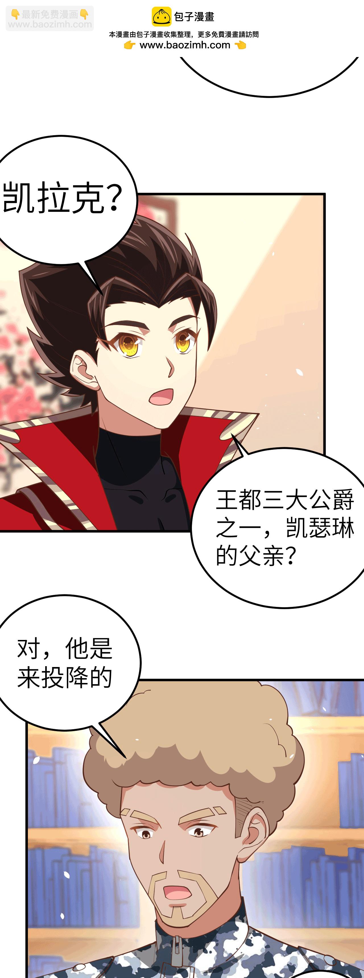 第203话2