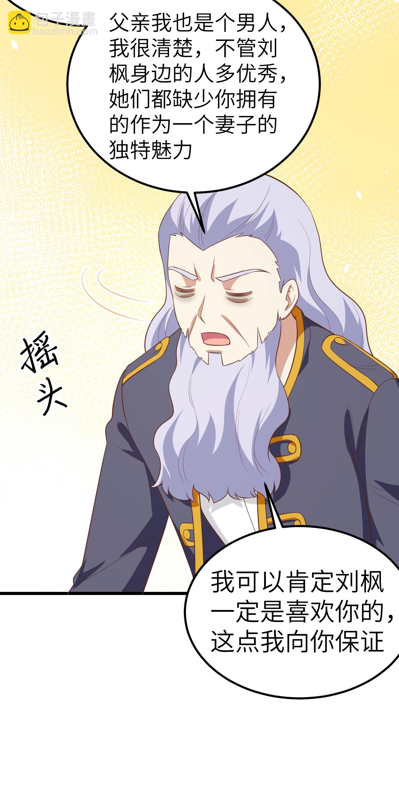 第203话21