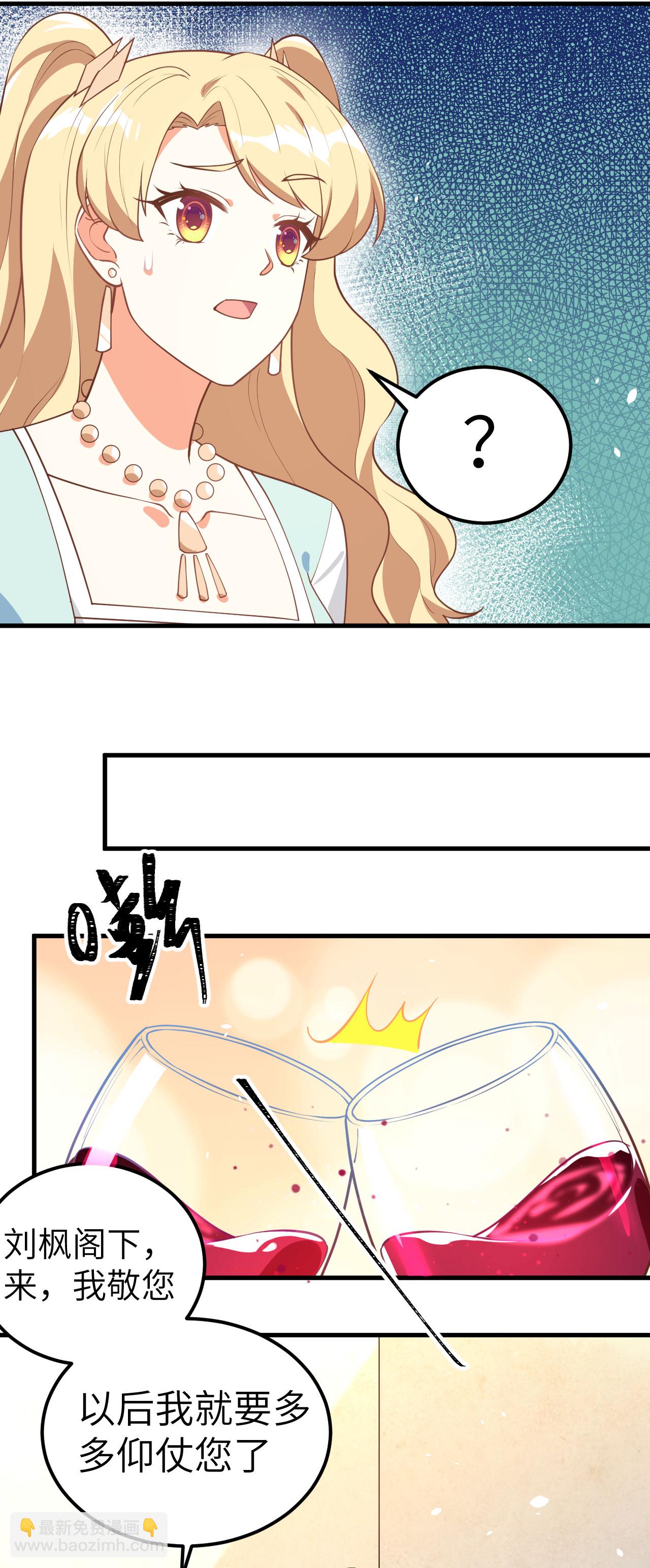 第203话23