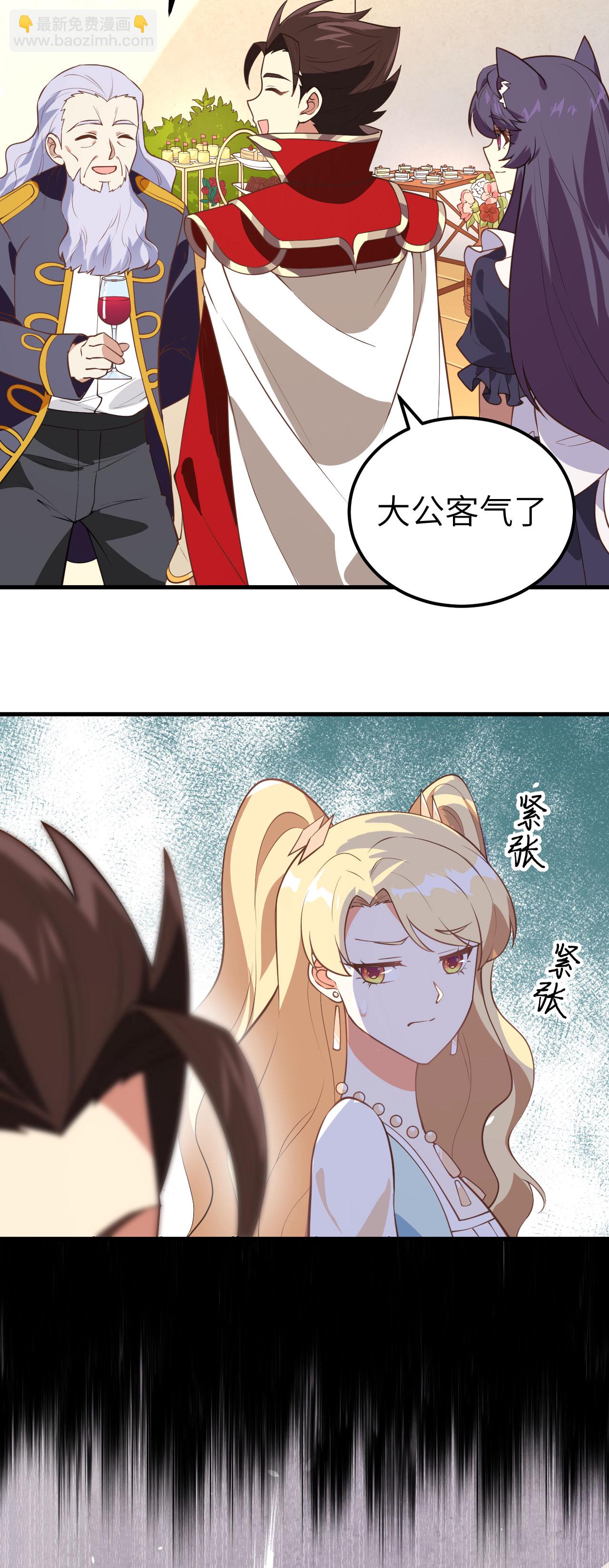 第203话24