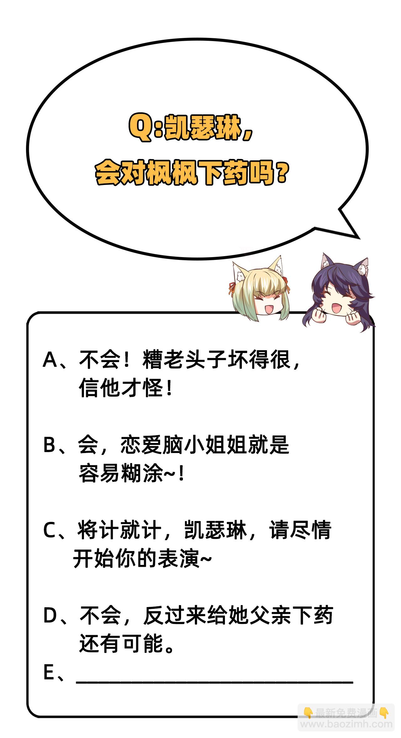 第203话27