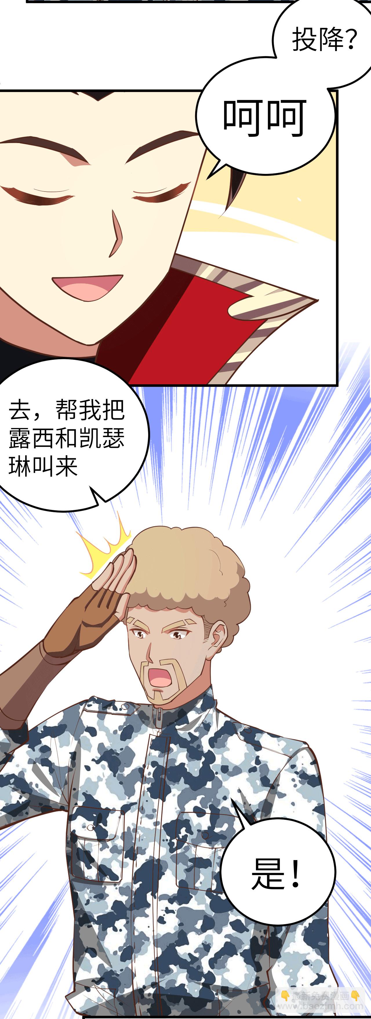 第203话3