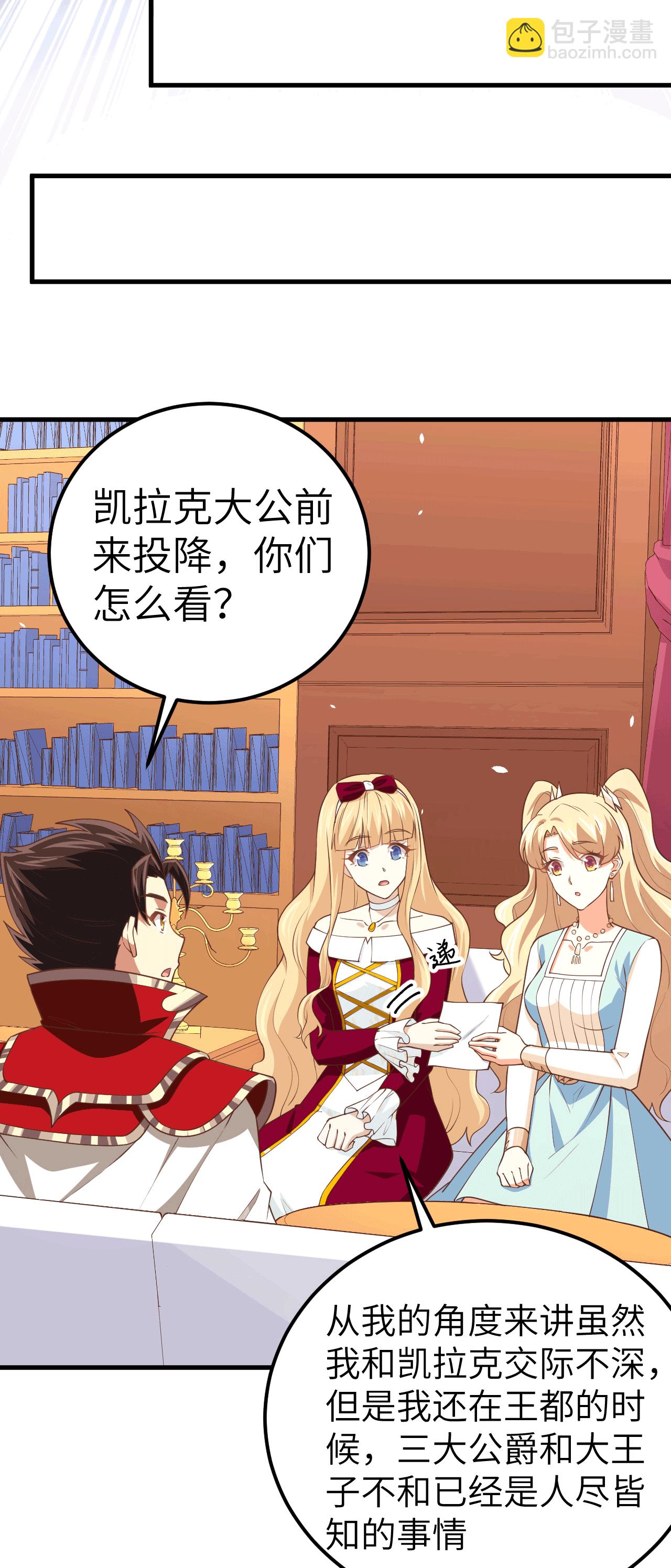 第203话4