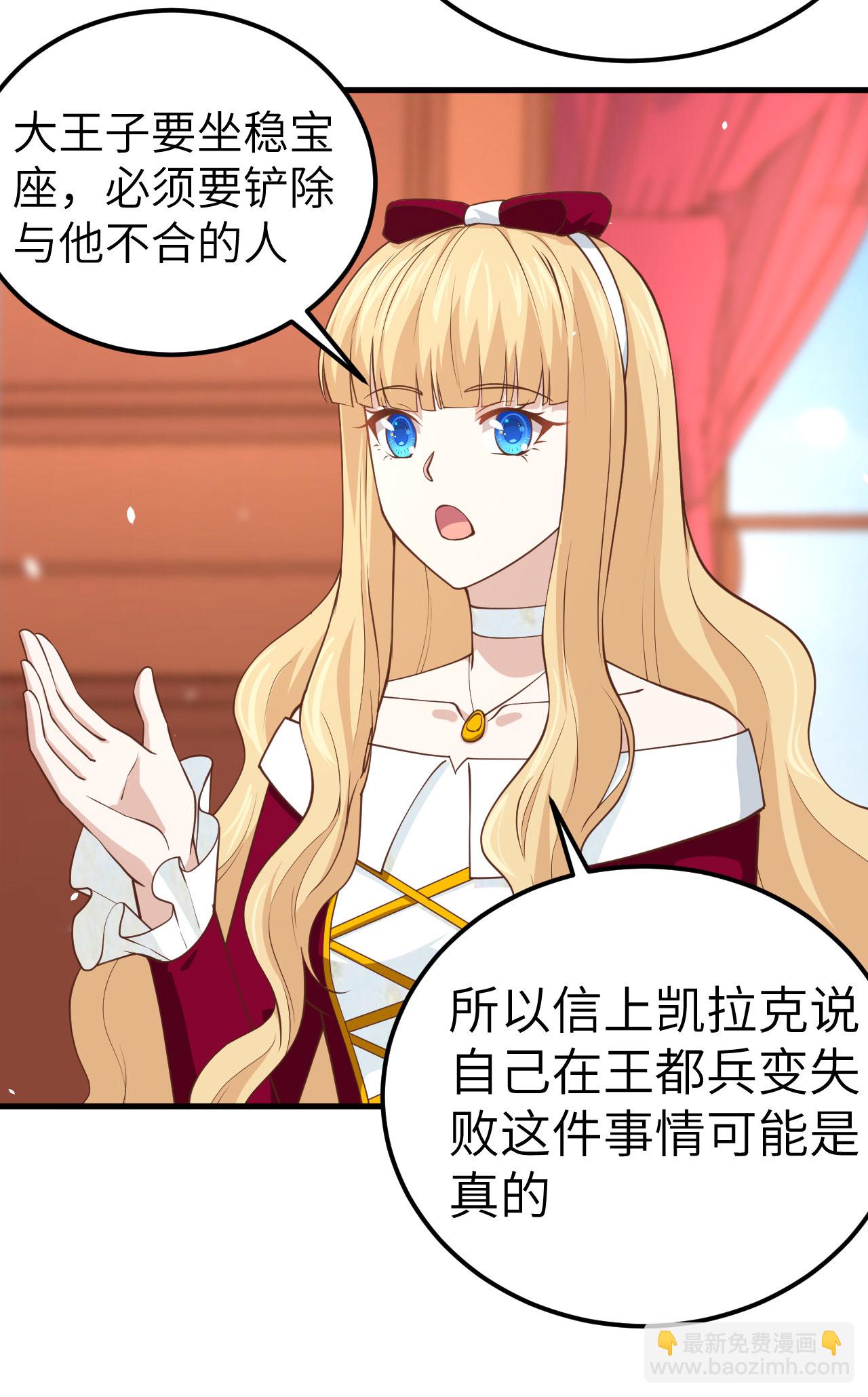 第203话5