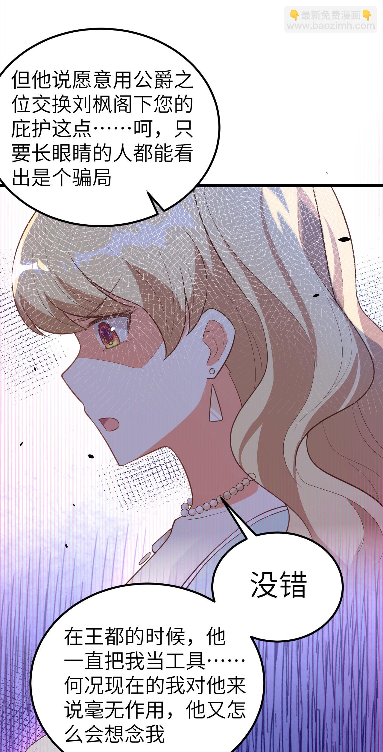 第203话6