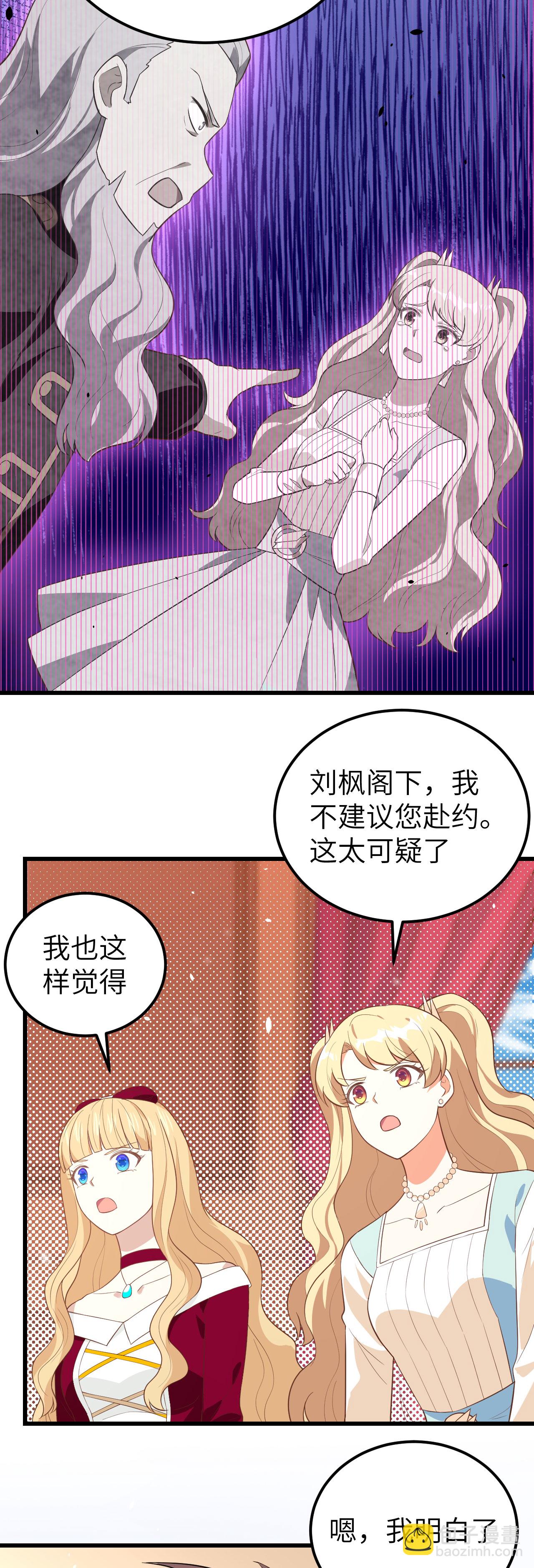 第203话7