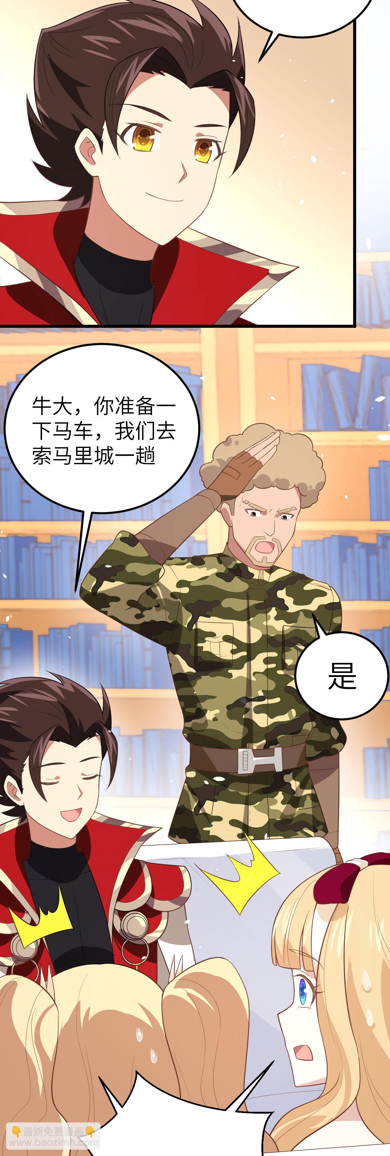 第203话8