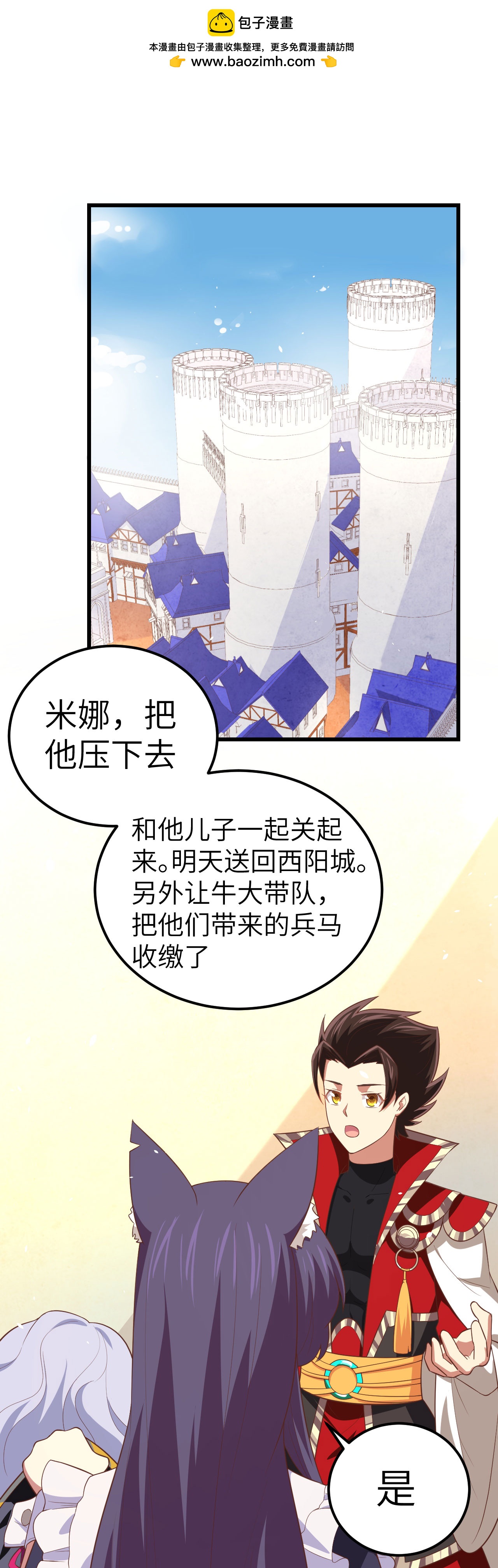 第205话1