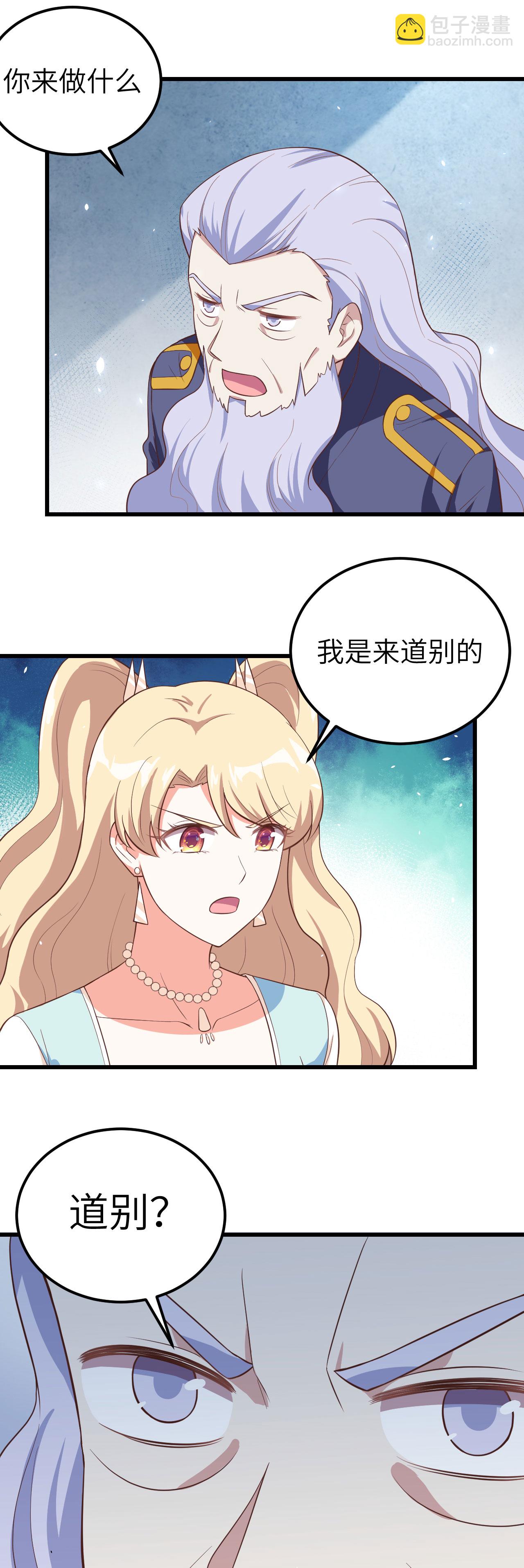 第205话10