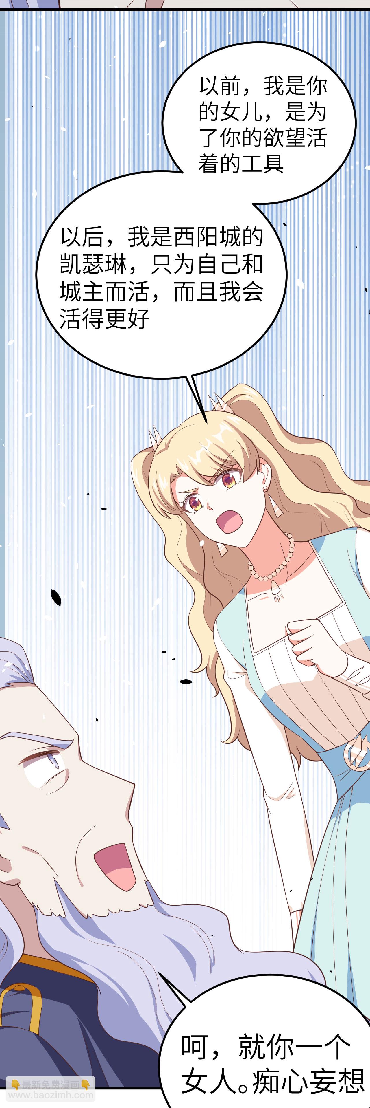 第205话11
