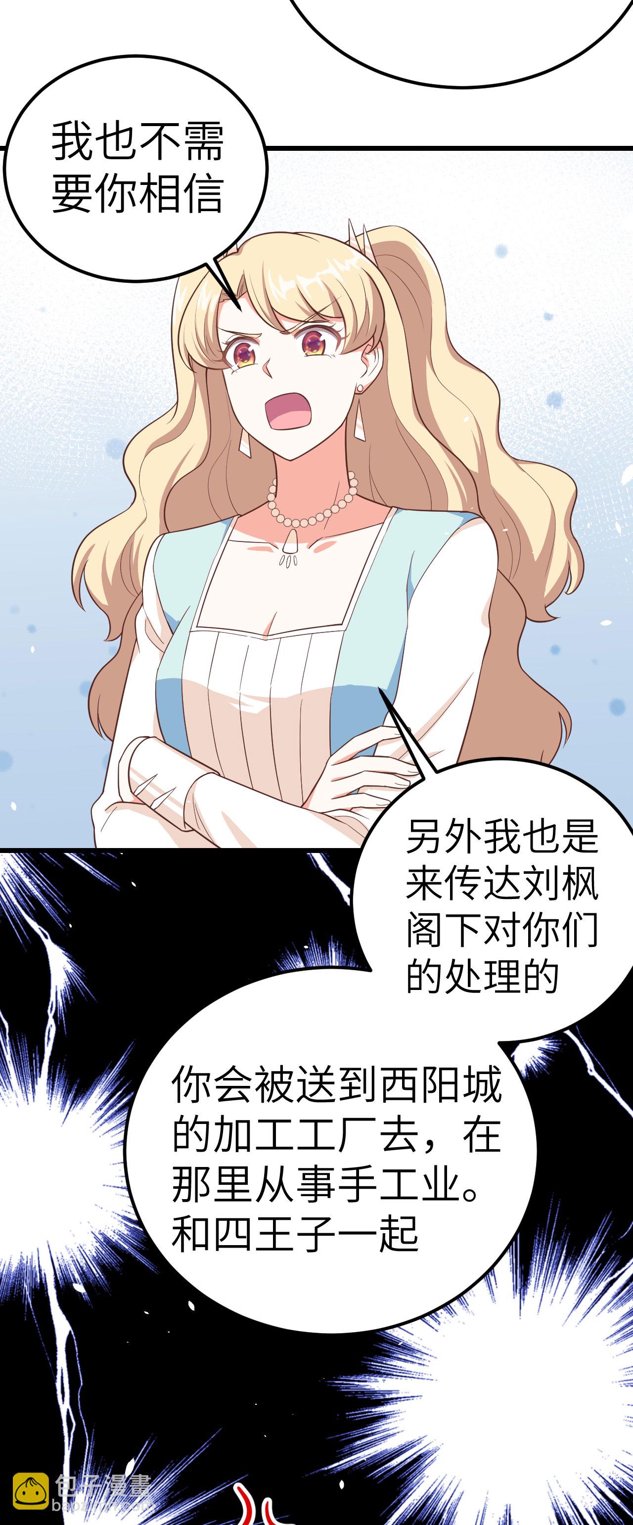 第205话12