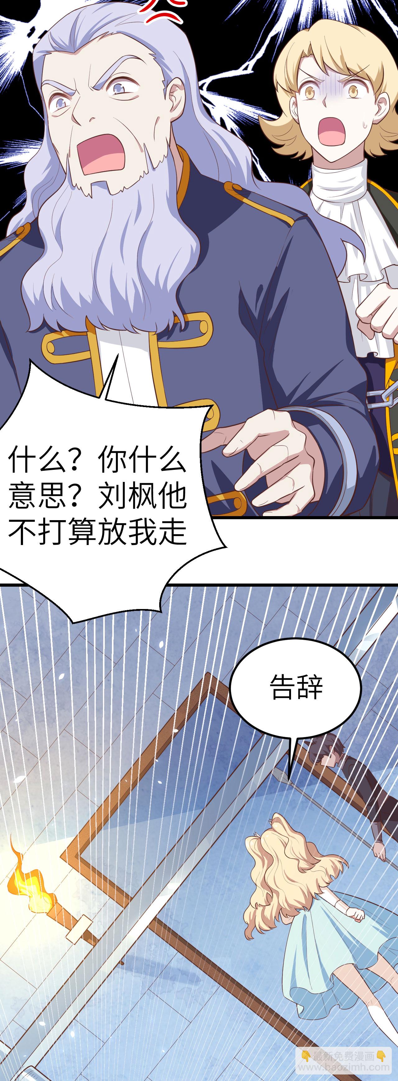第205话13