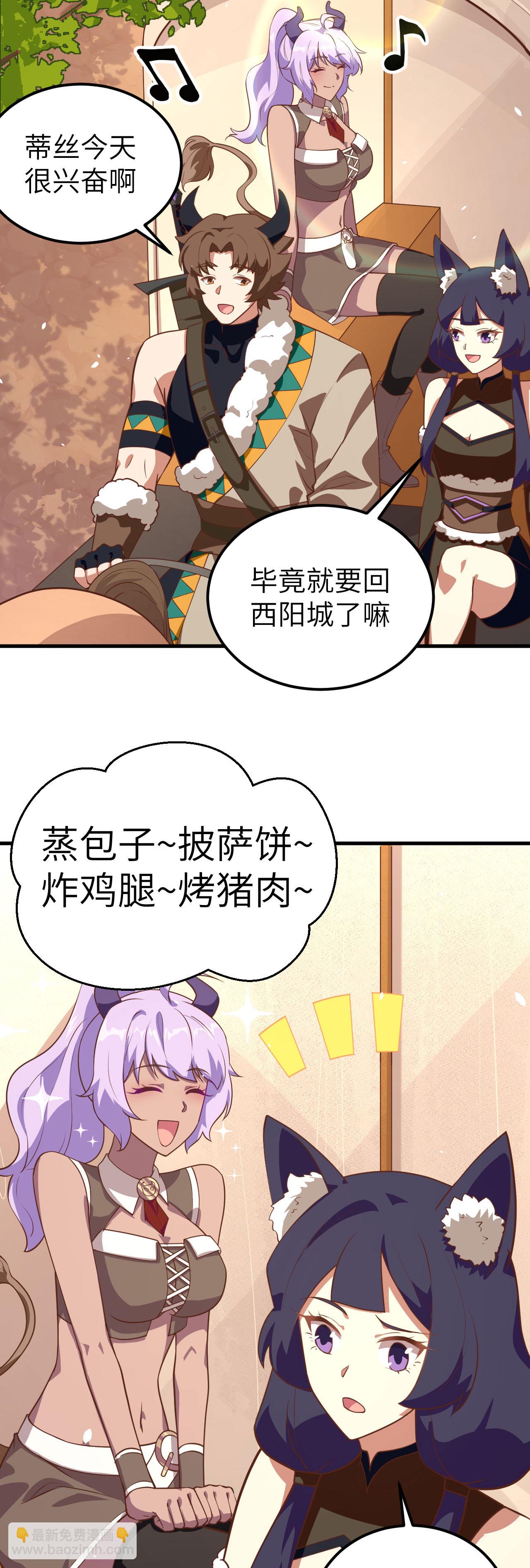 第205话16