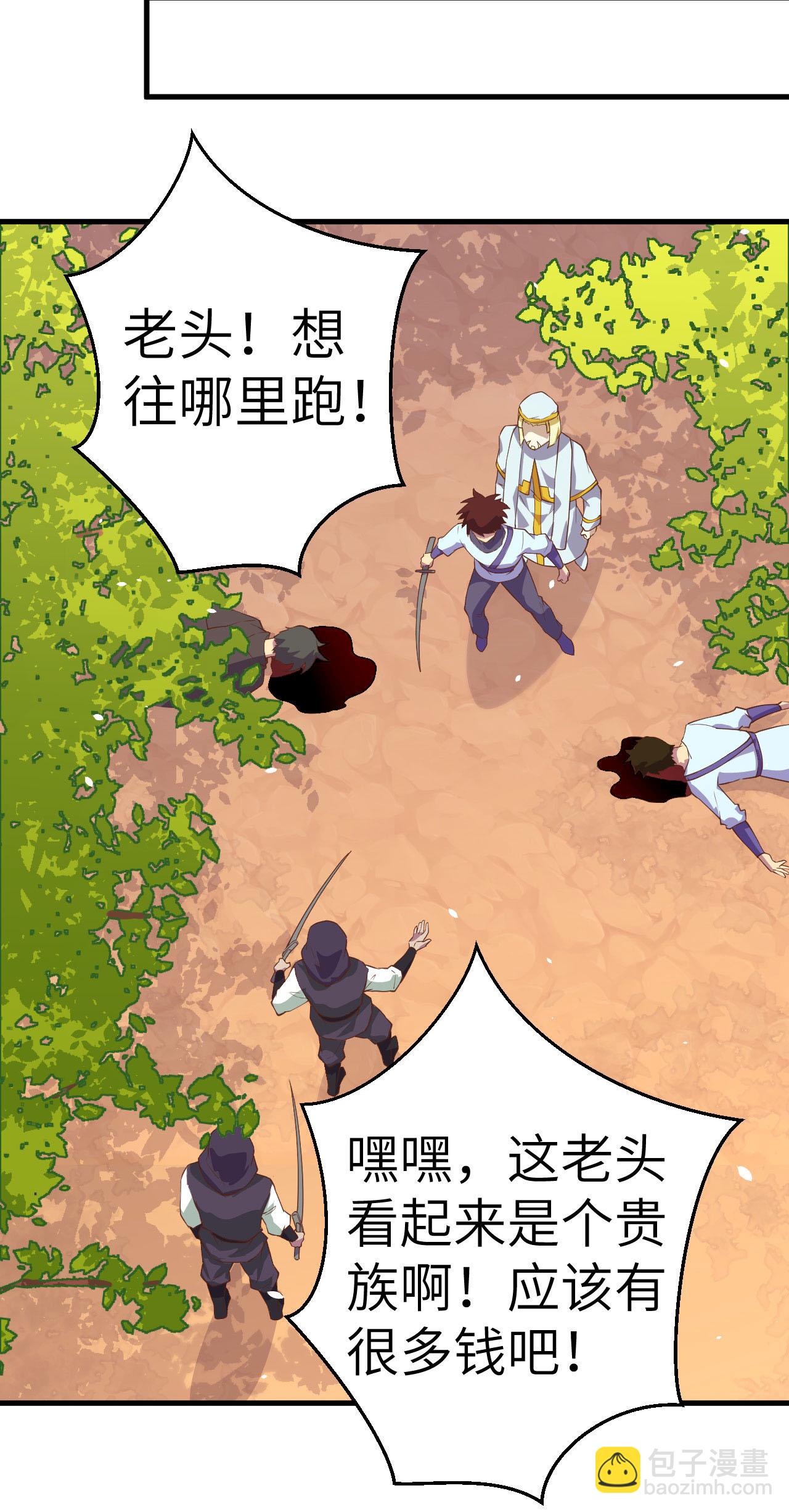 第205话19