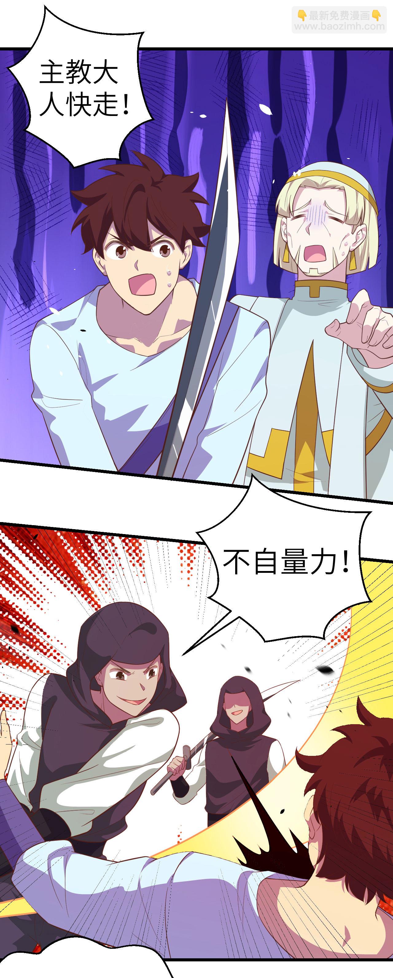 第205话20