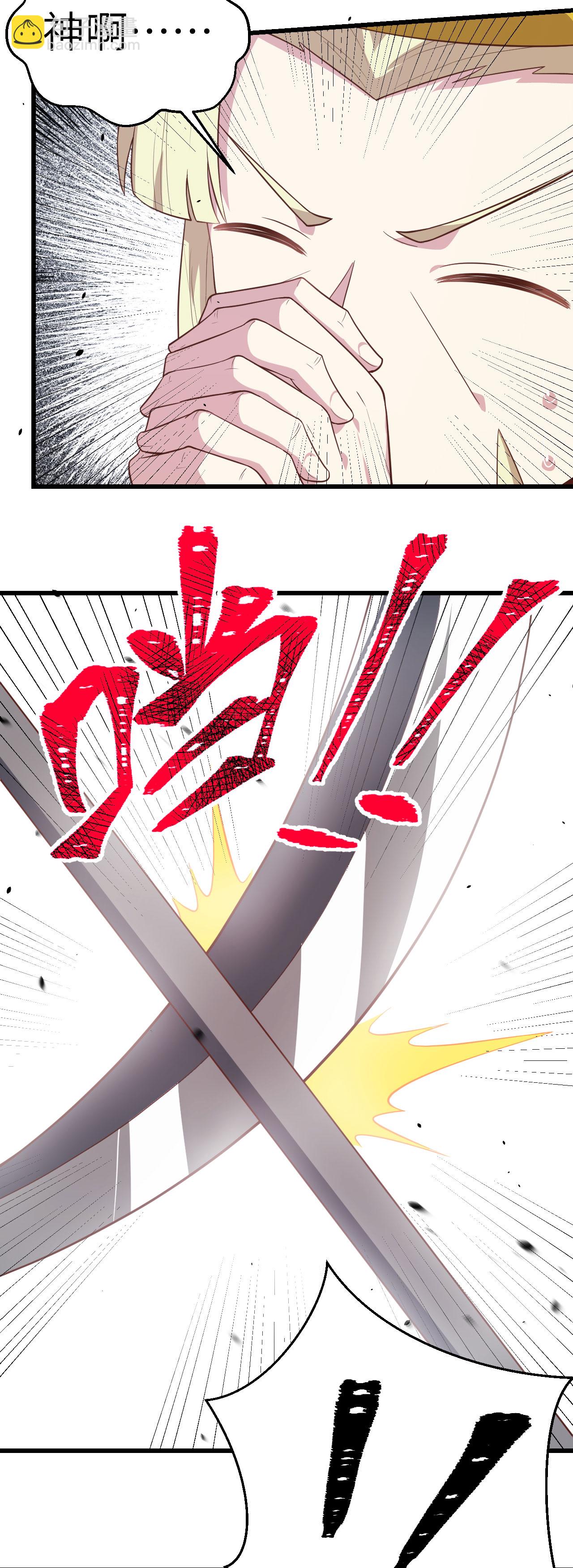 第205话22