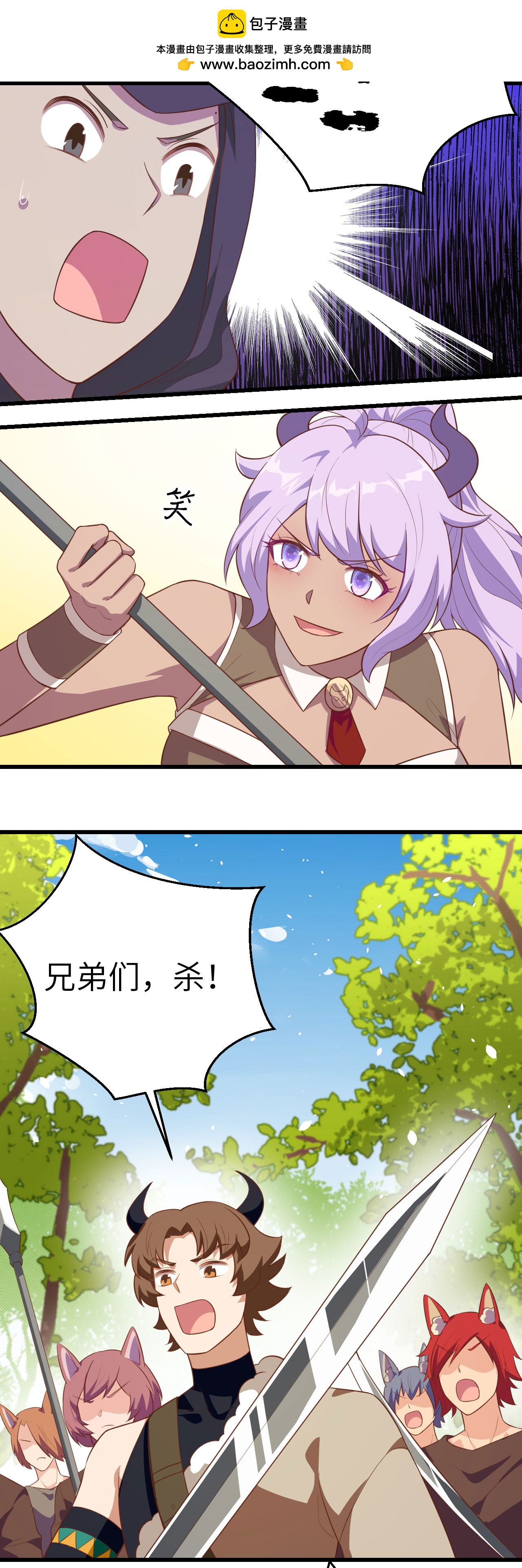 第205话23