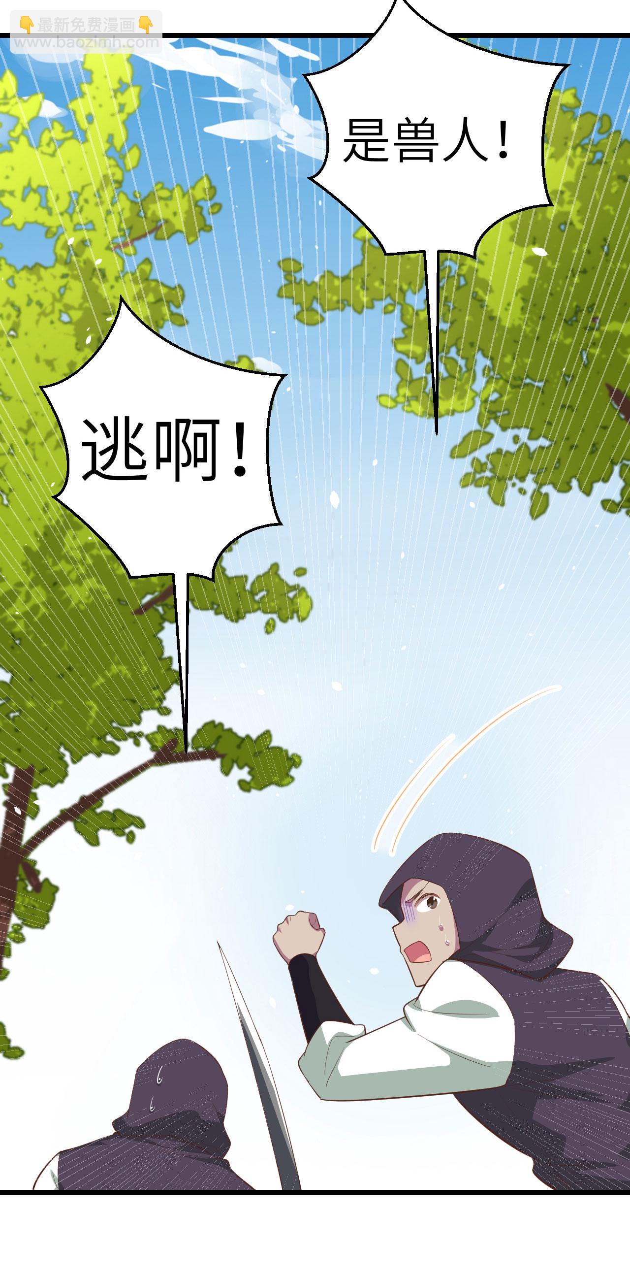 第205话24