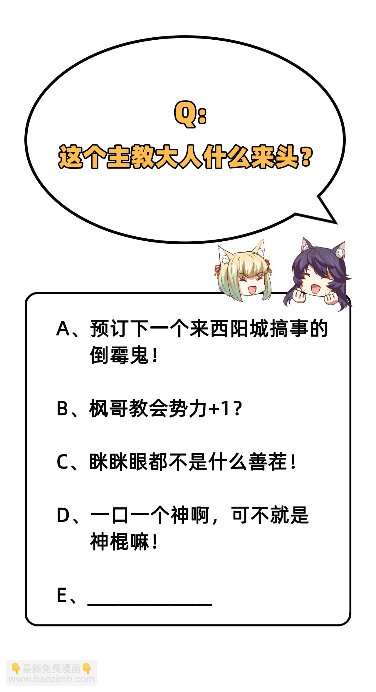 第205话25