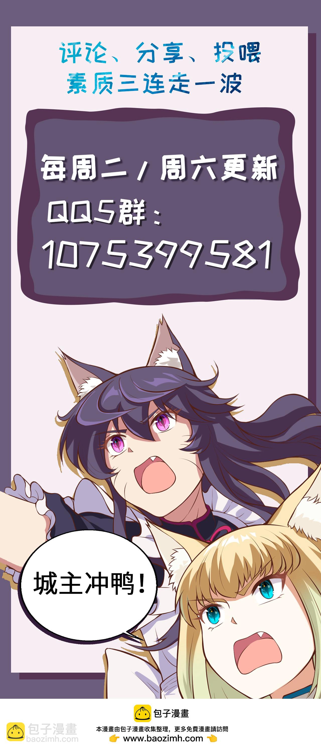 第205话26