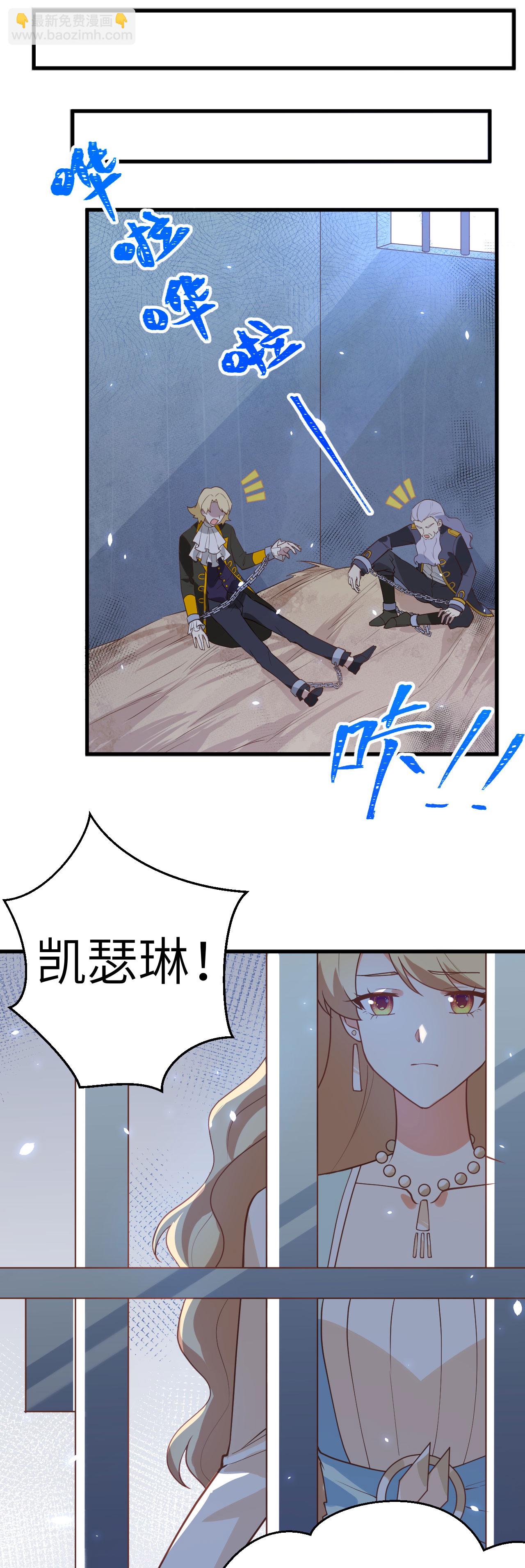 第205话7