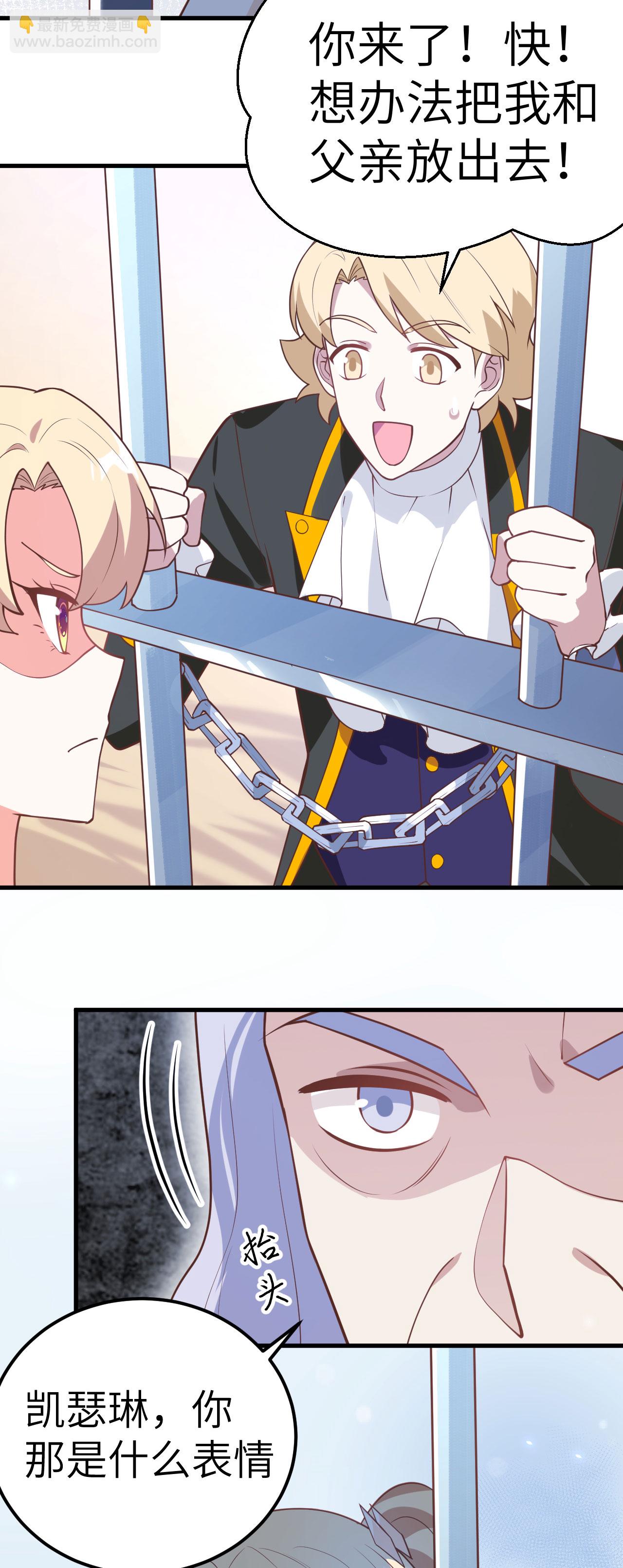 第205话8
