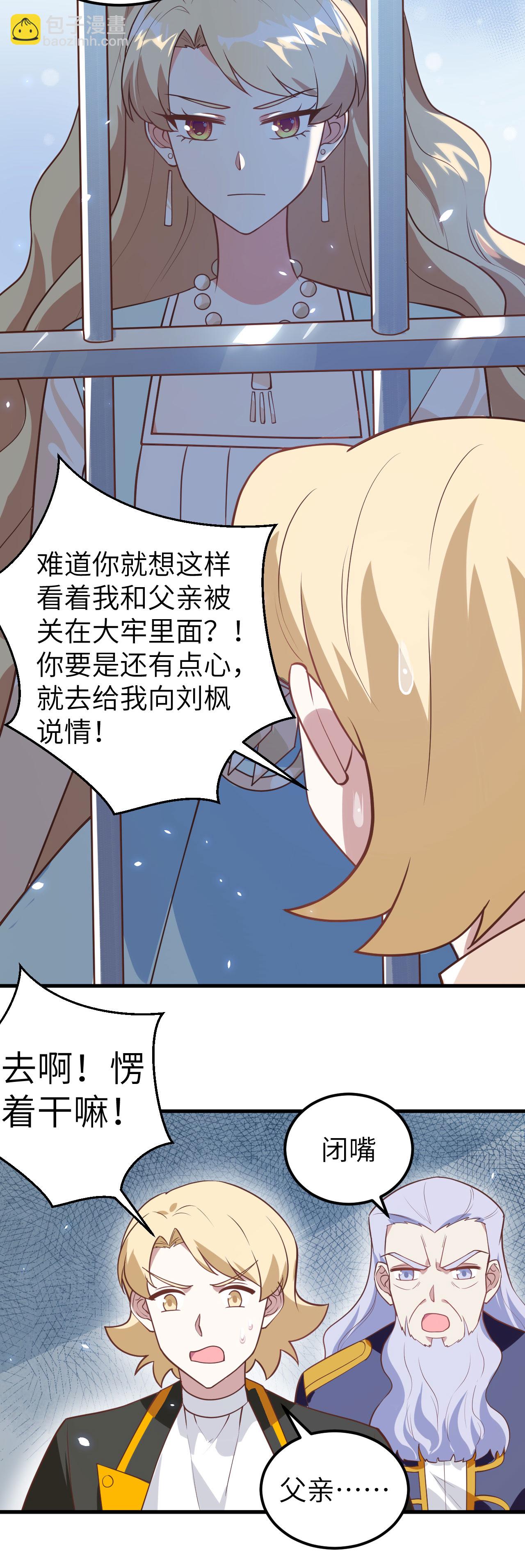 第205话9