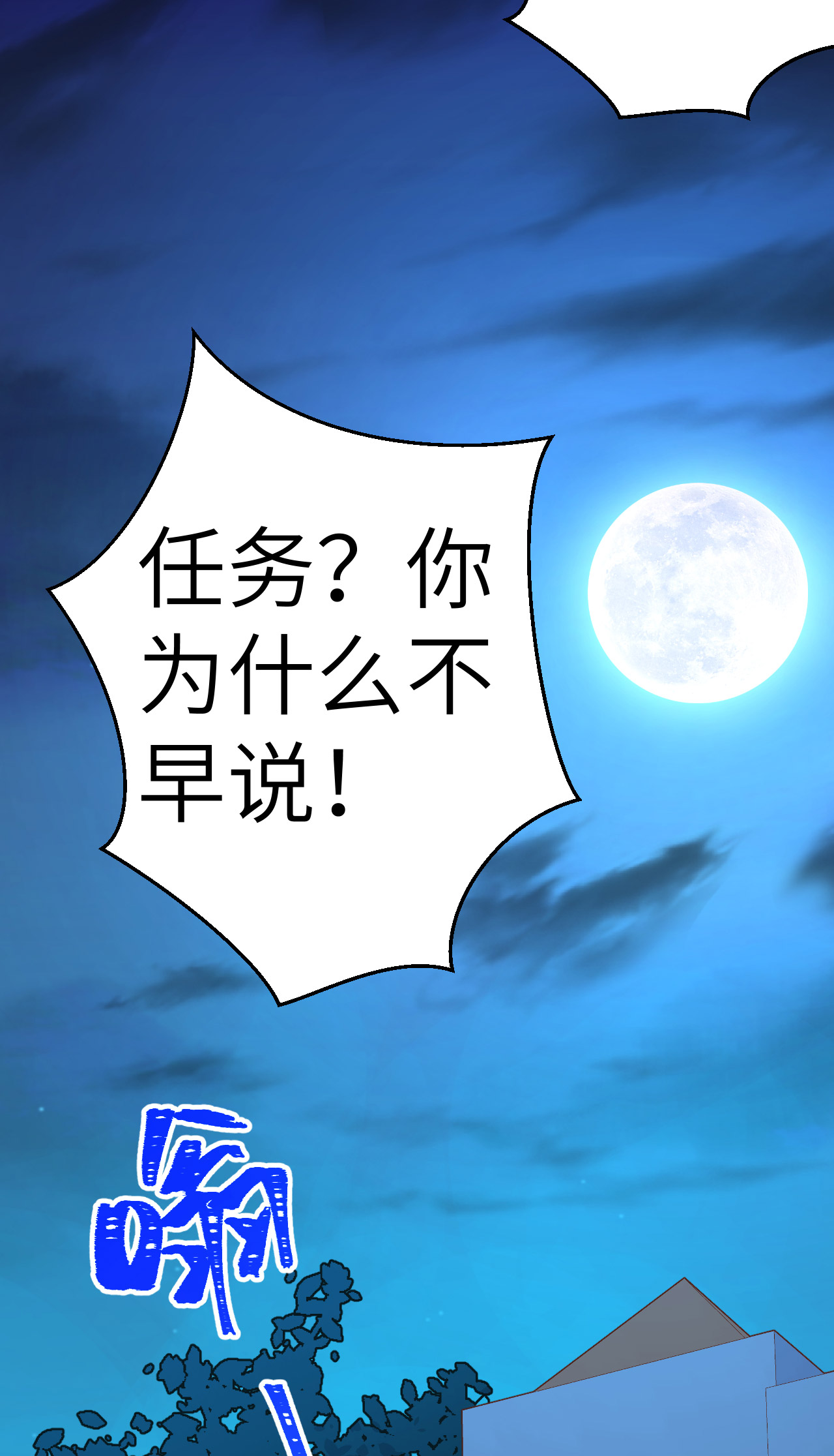 第208话23