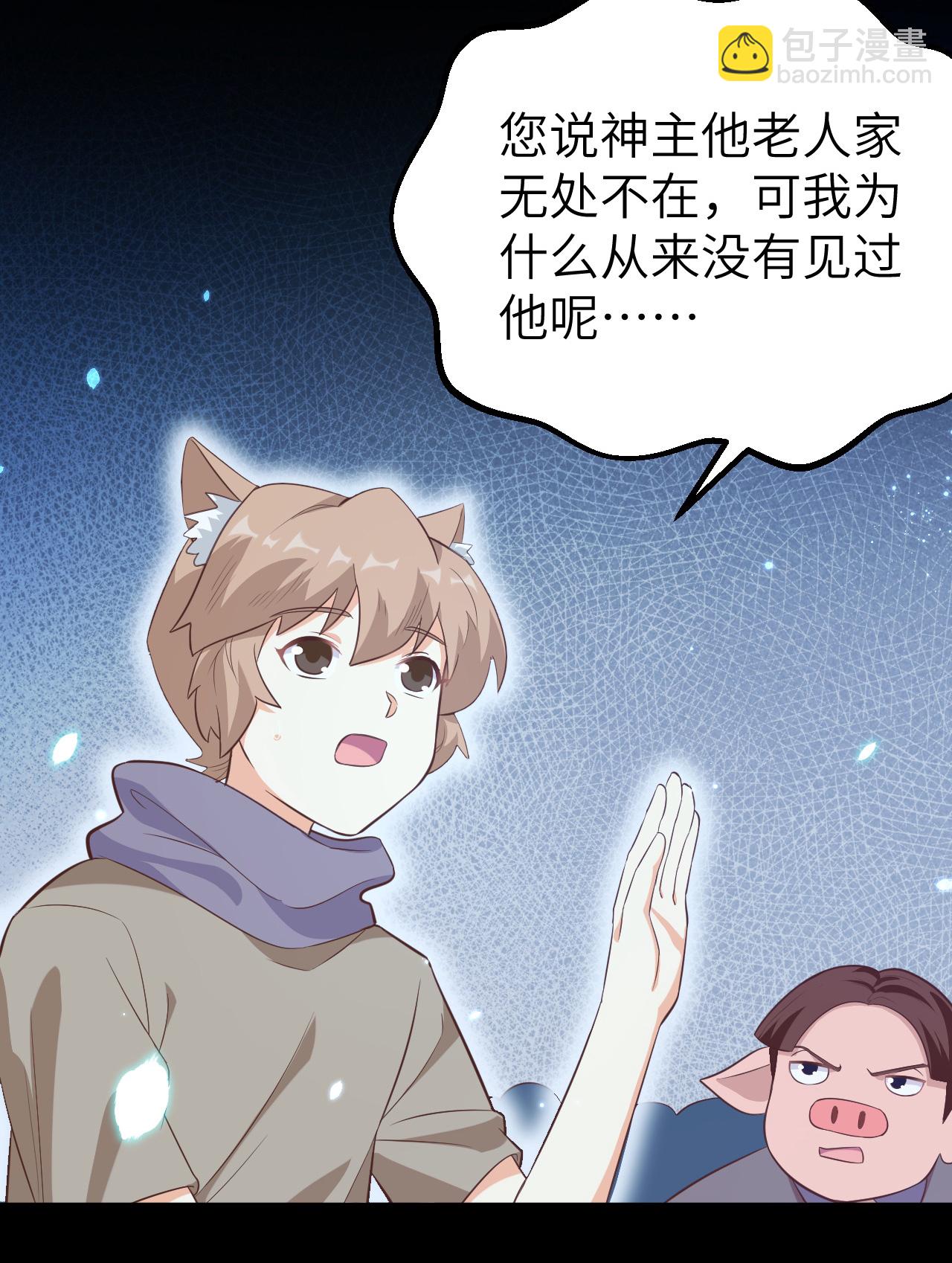 第216话13