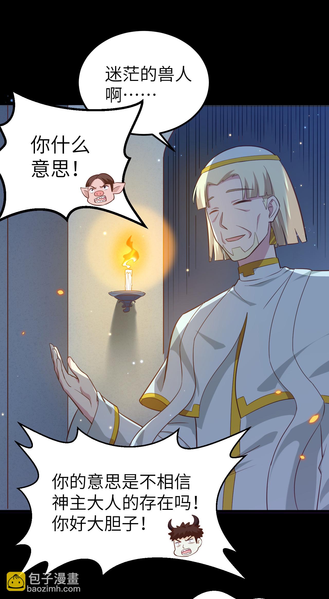 第216话14