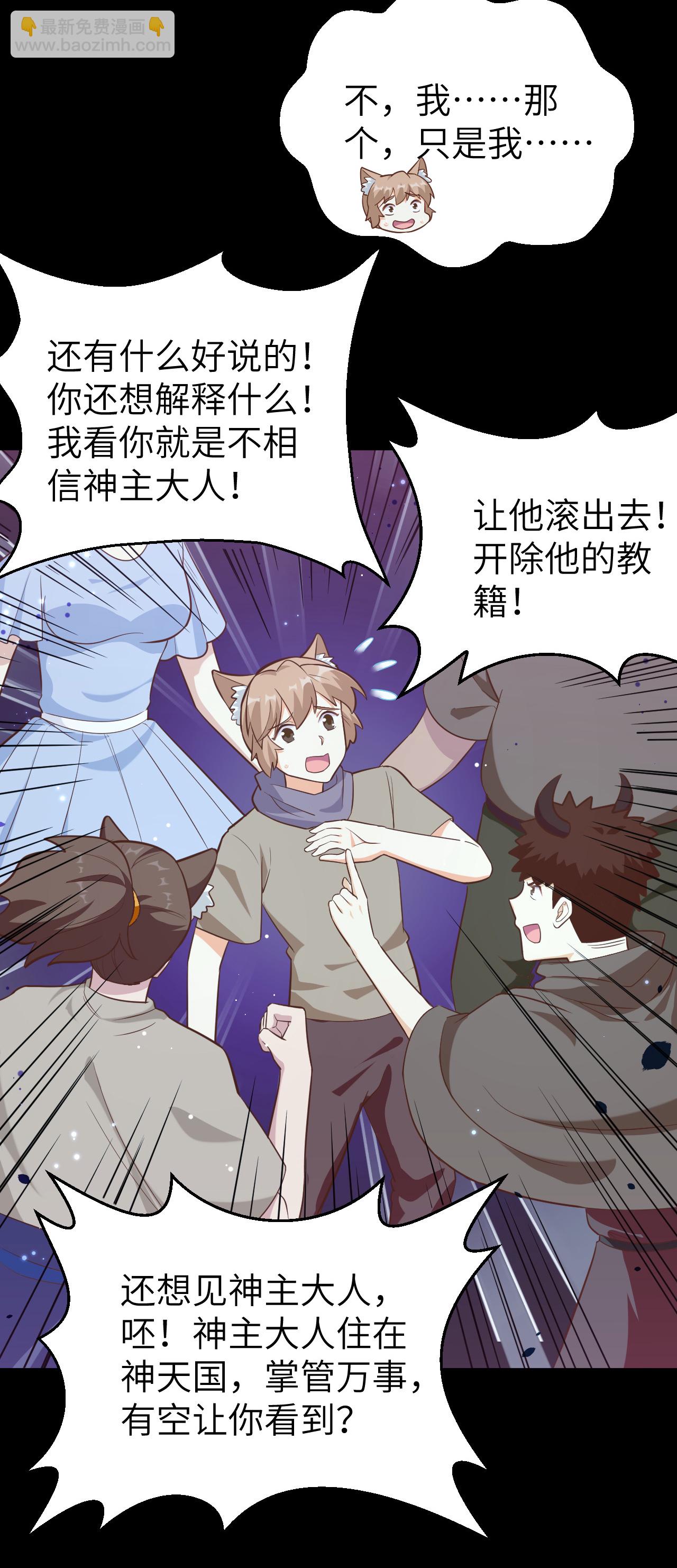 第216话15
