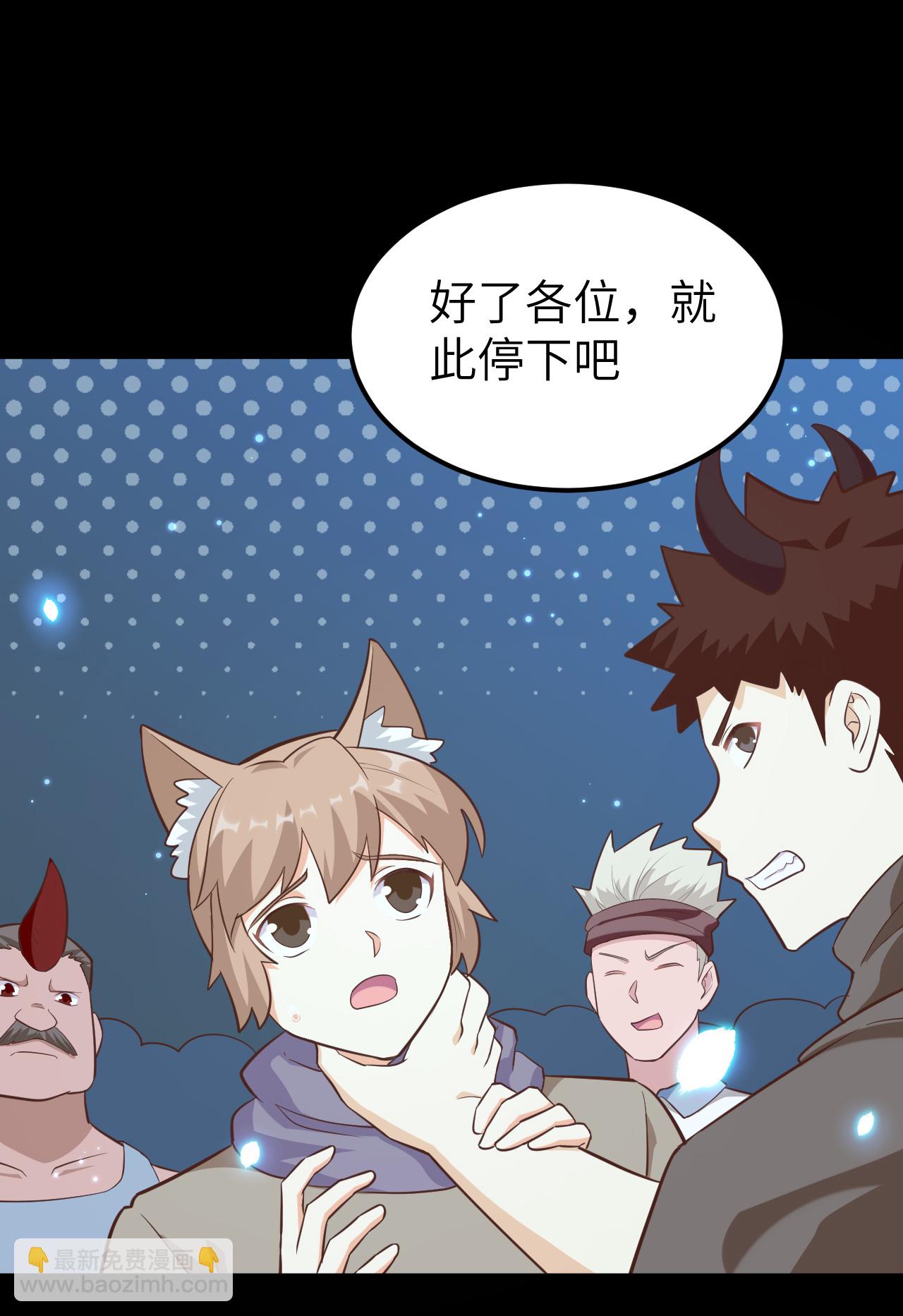 第216话16