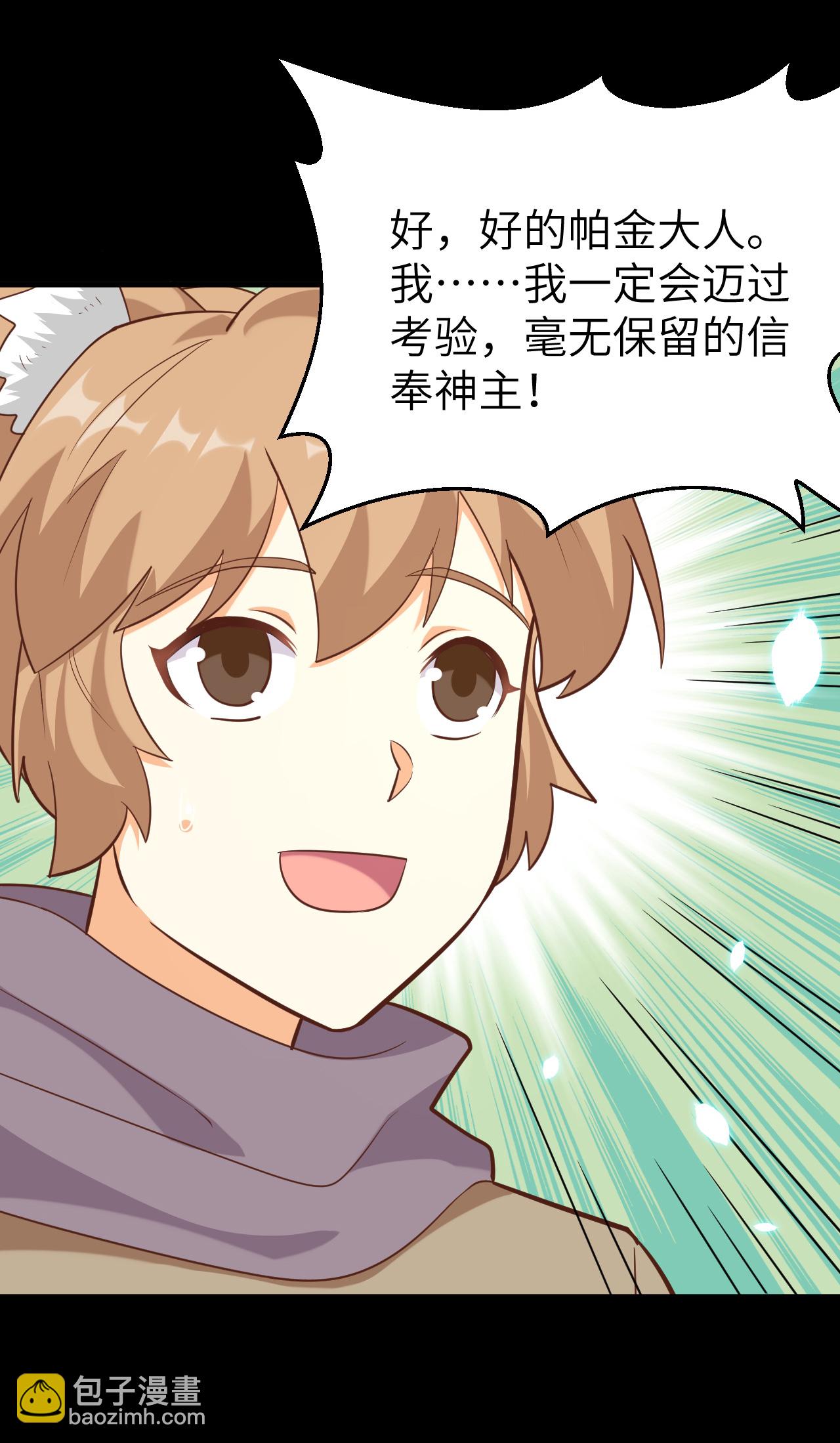 第216话18